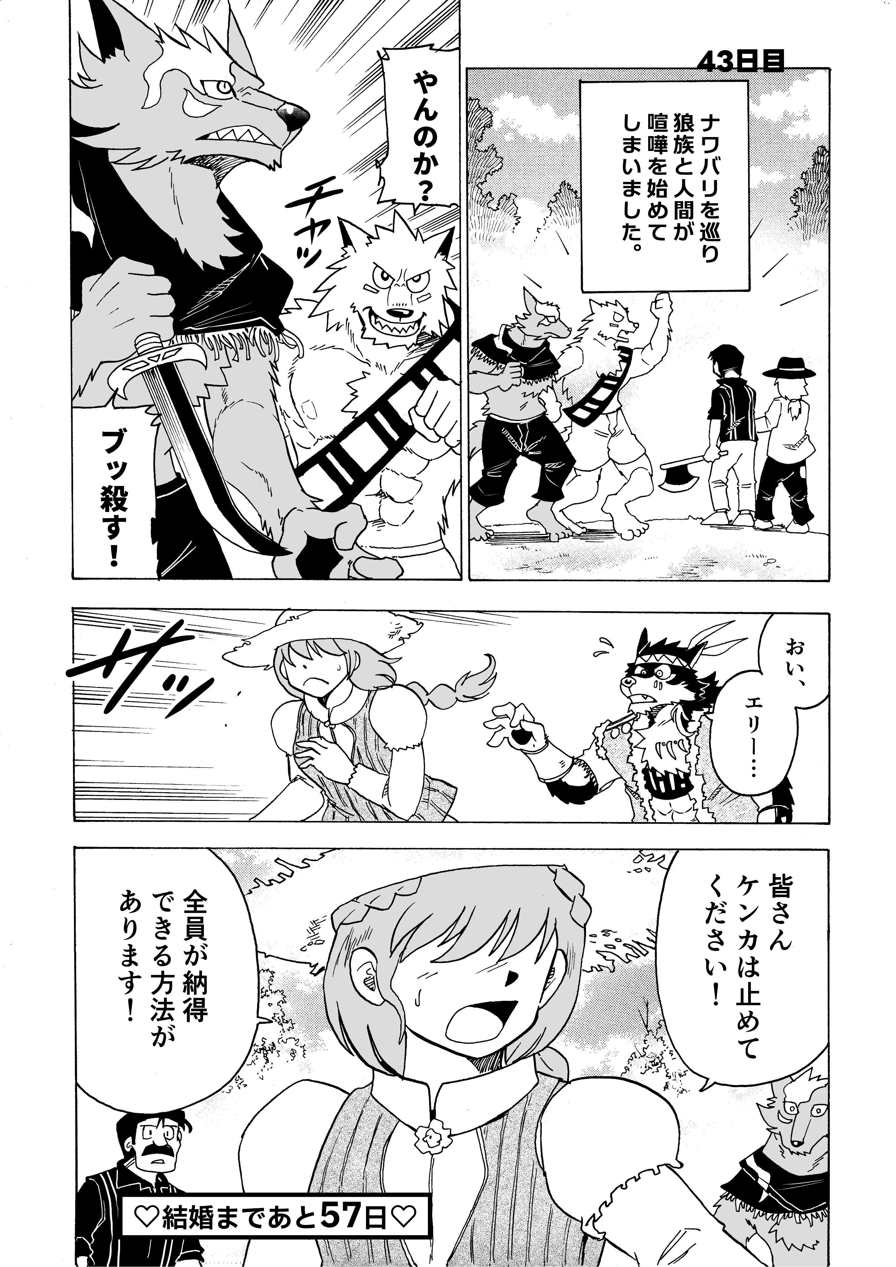 Artwork by 林迺晴