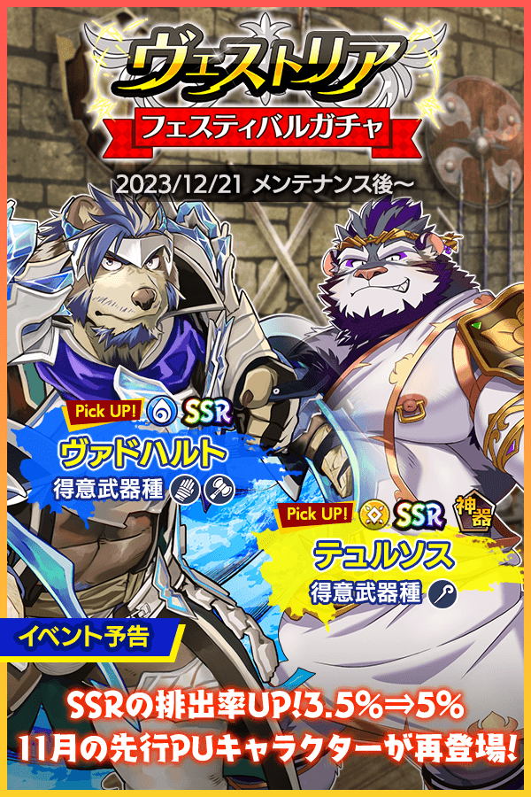 Artwork by クレイヴ・サーガ（公式）