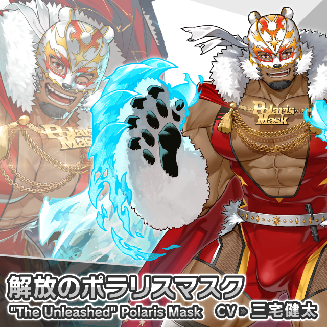 Artwork by ライブ・ア・ヒーロー！公式