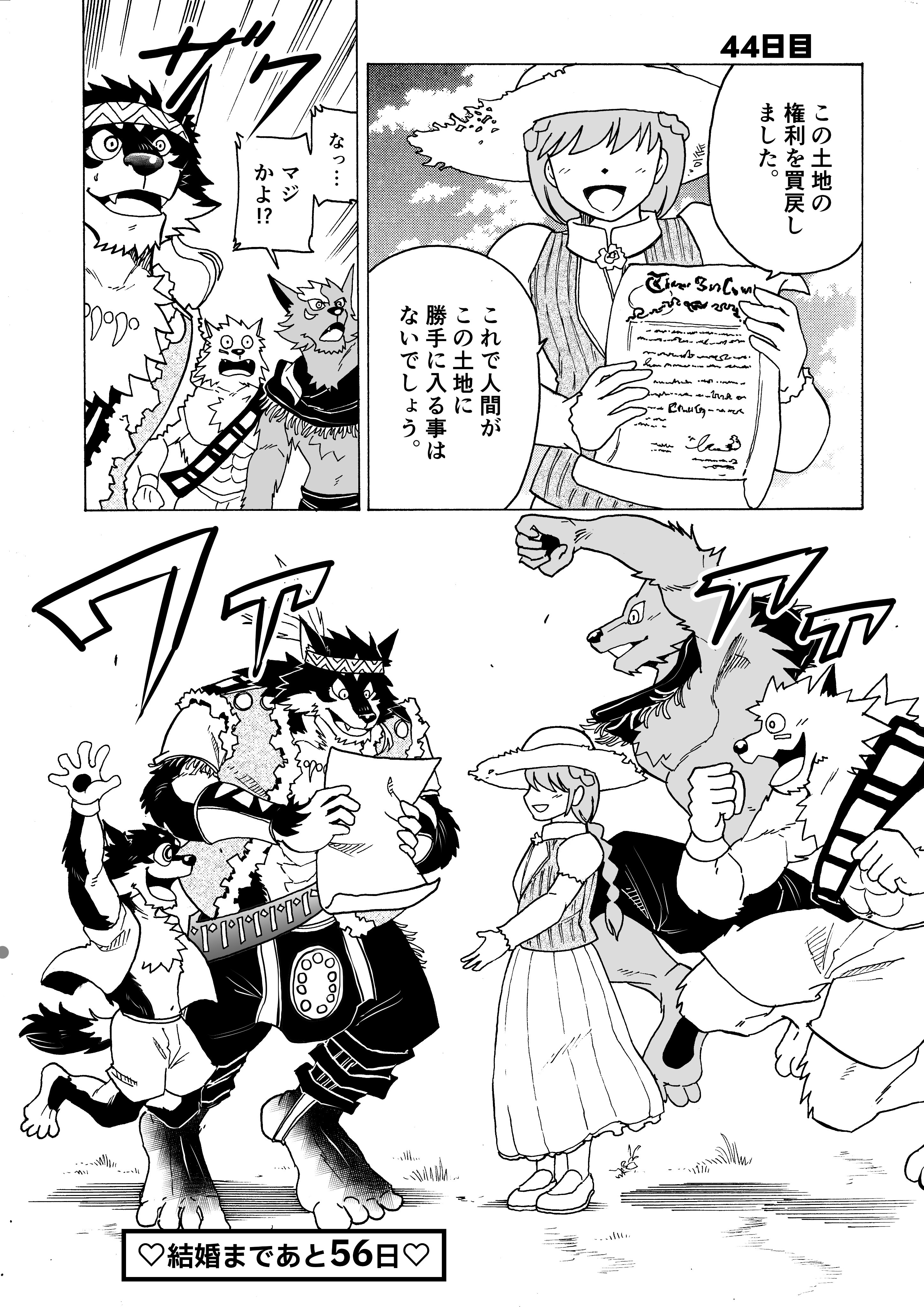 Artwork by 林迺晴