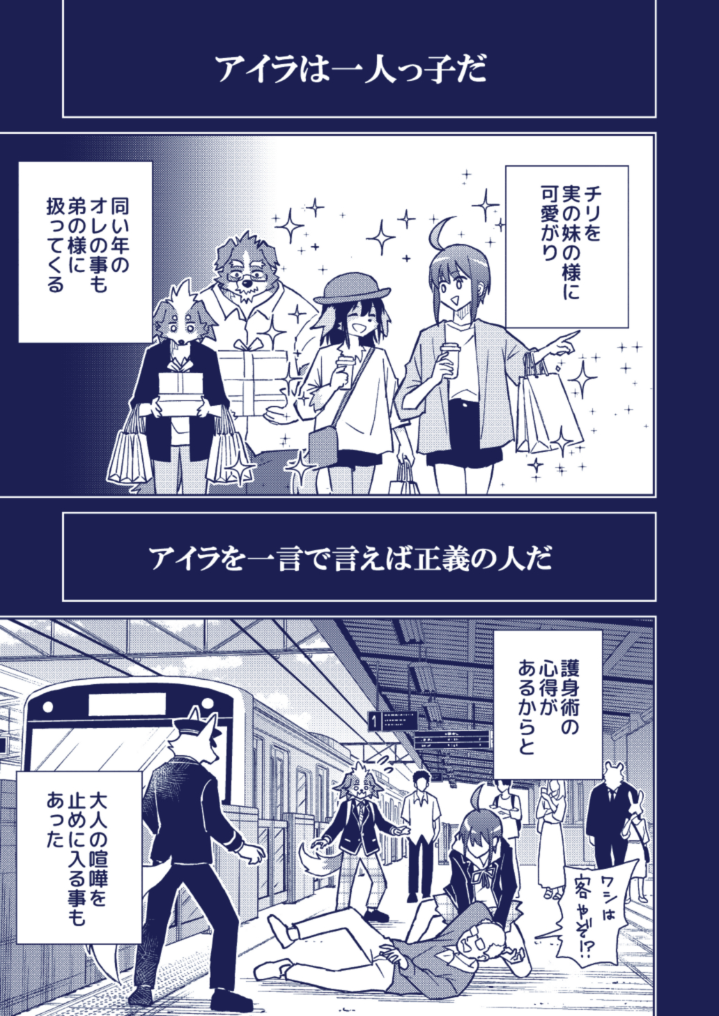 Artwork by 丑塚ぽぽん🐮✒️