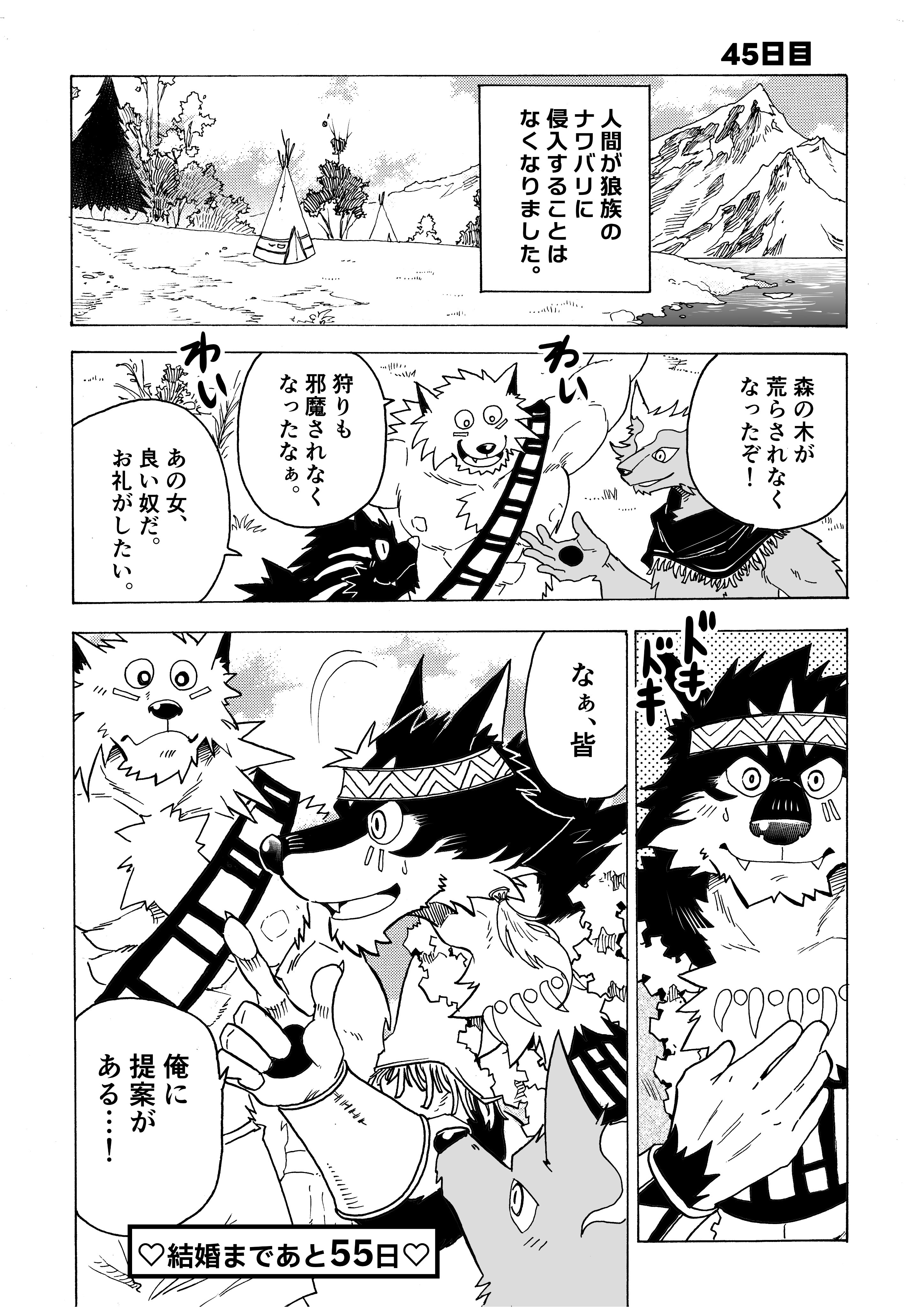 Artwork by 林迺晴