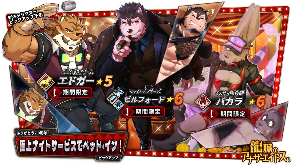 Artwork by 龍脈のアナザーエイドスR（アナドスR）