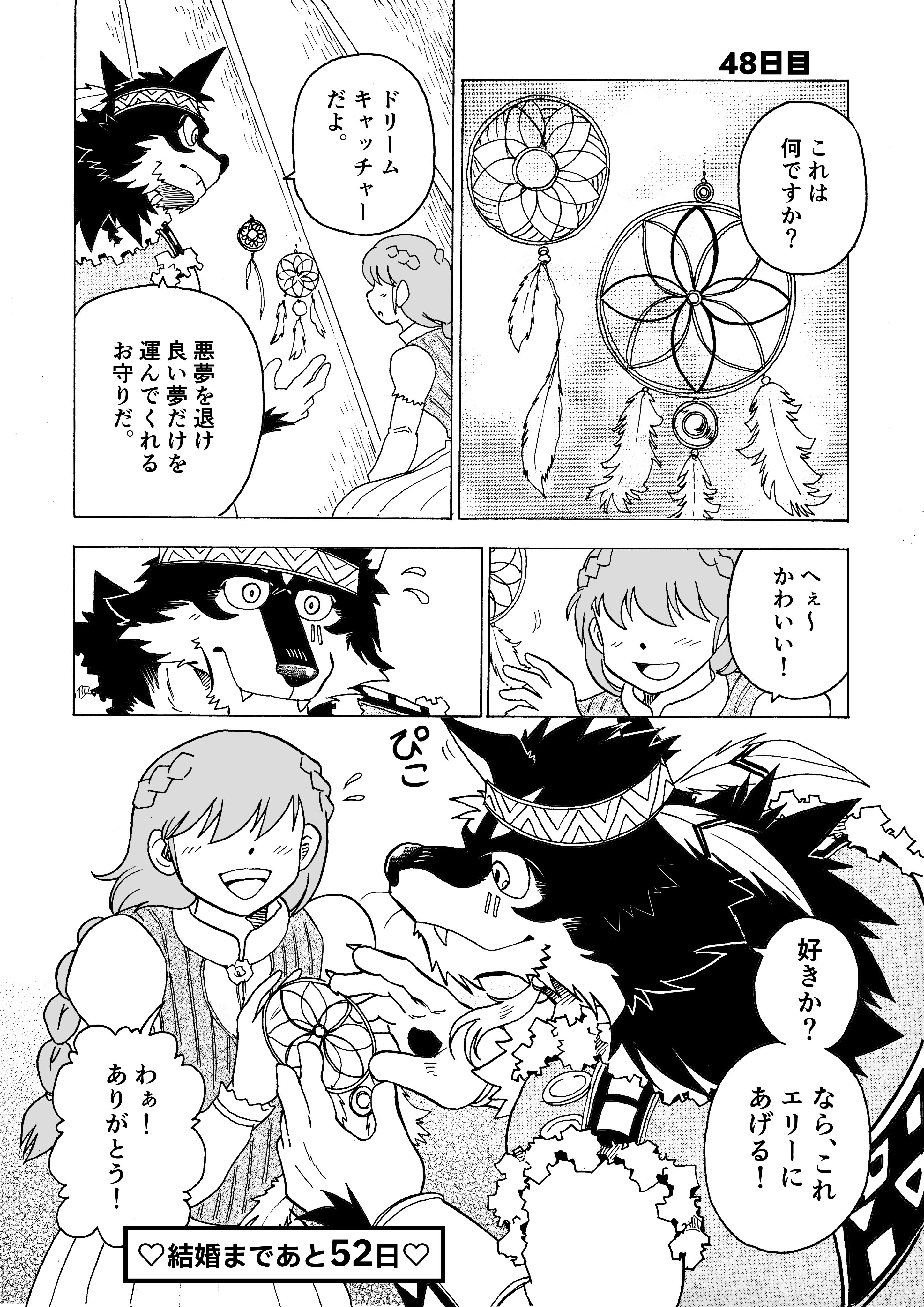 Artwork by 林迺晴