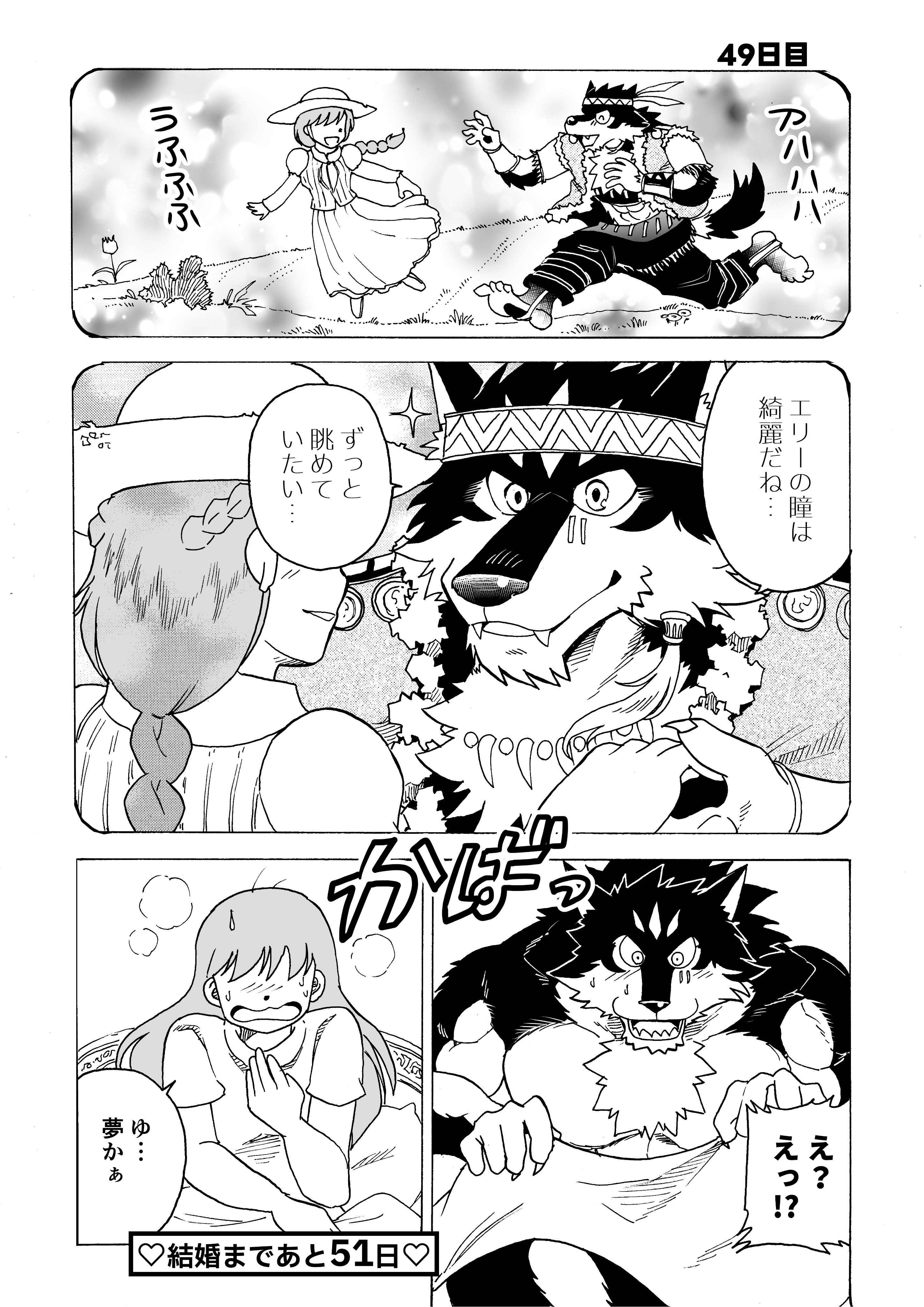 Artwork by 林迺晴