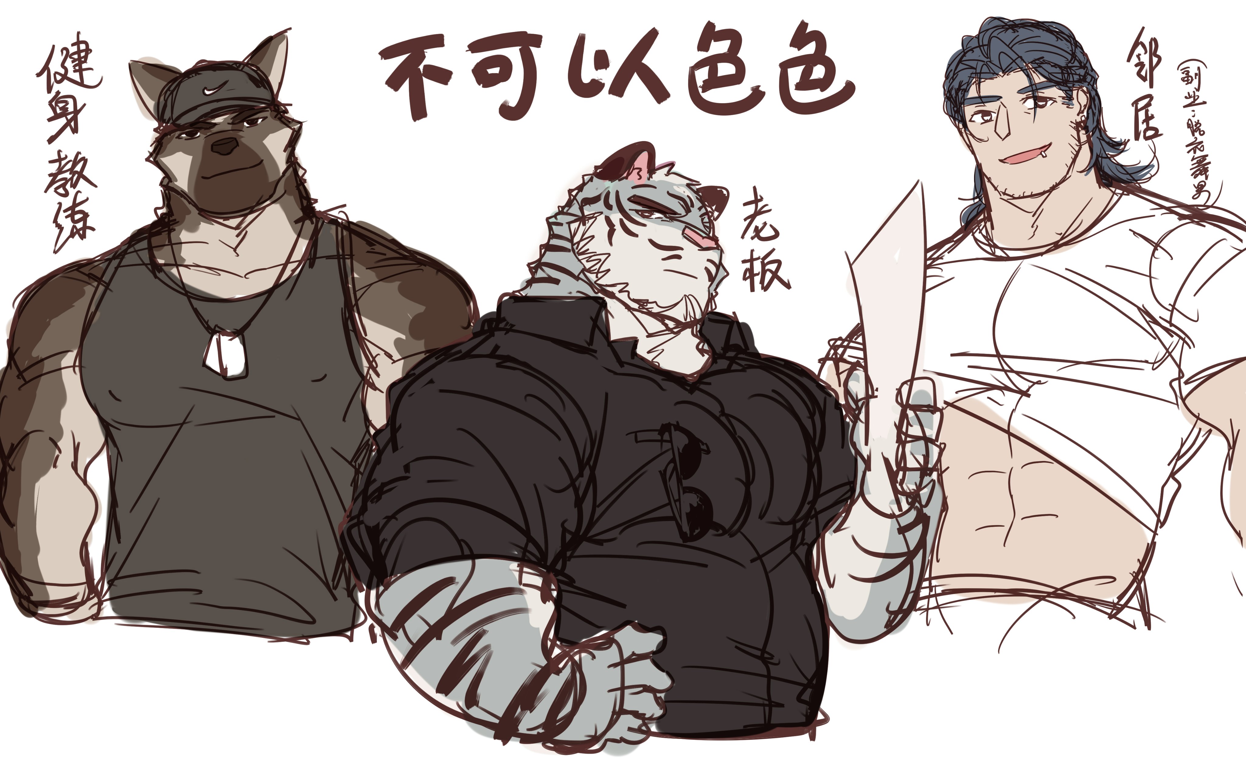 Artwork by 日向志果