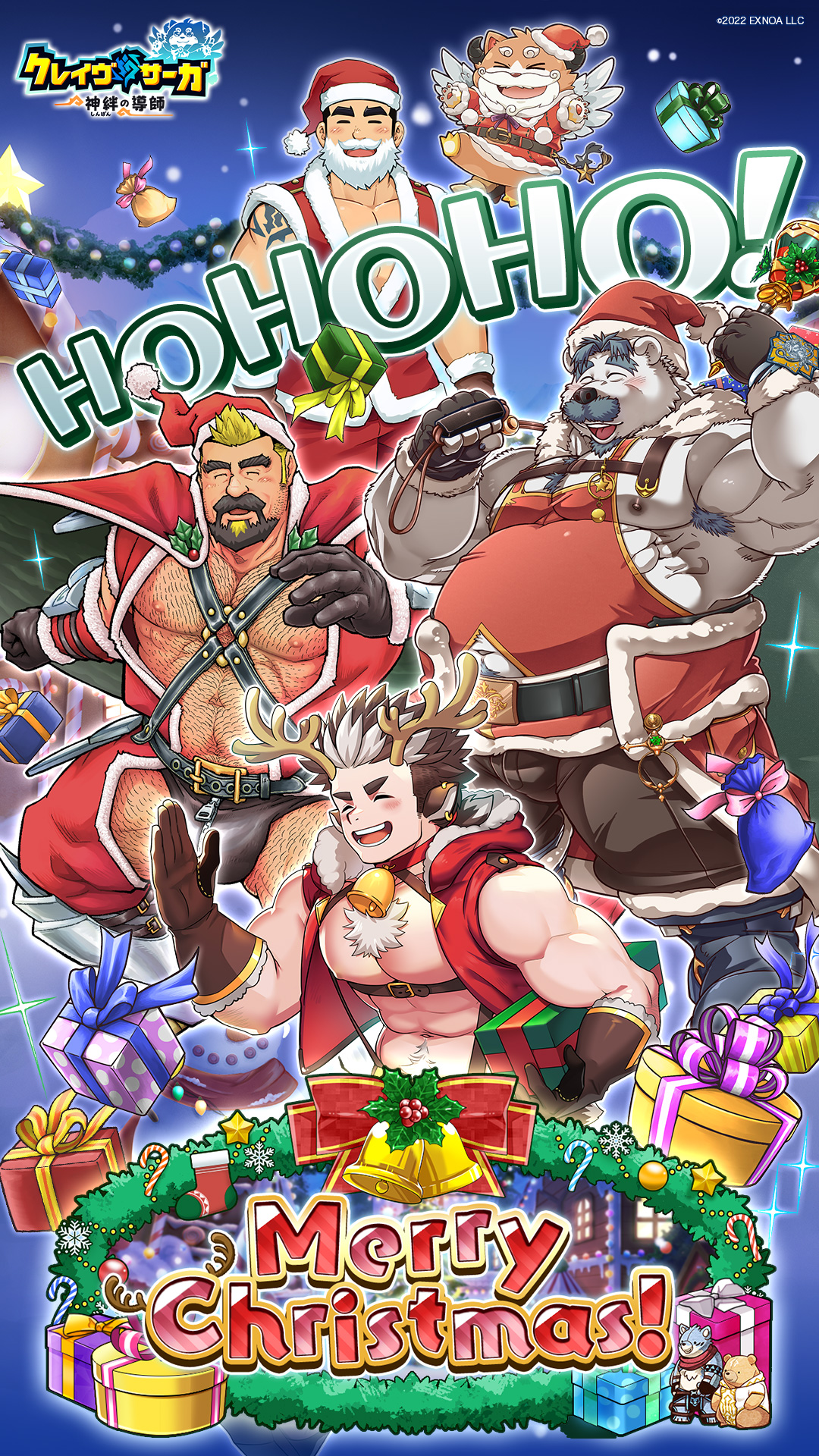 Artwork by クレイヴ・サーガ（公式）