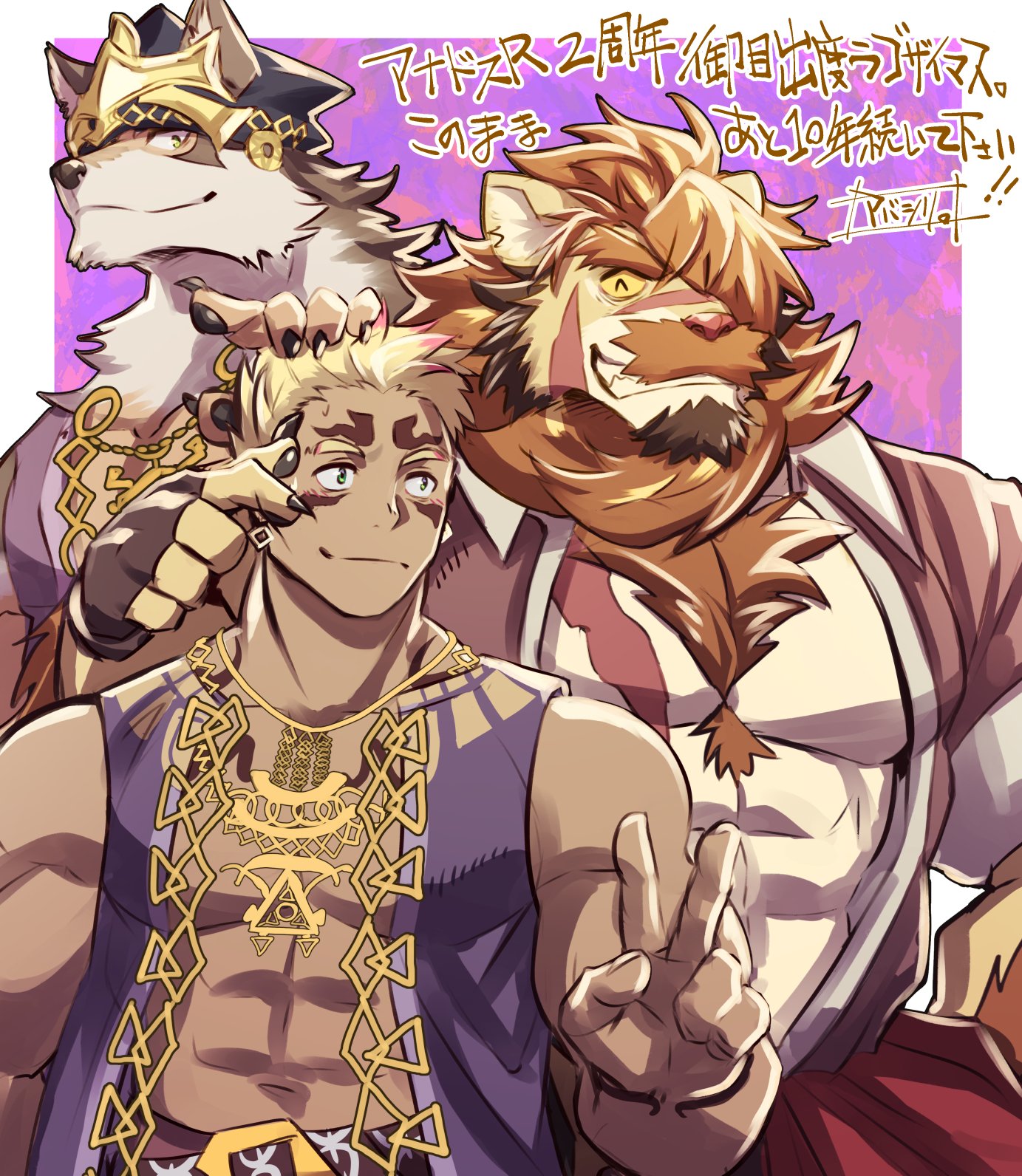 Artwork by アバシリ