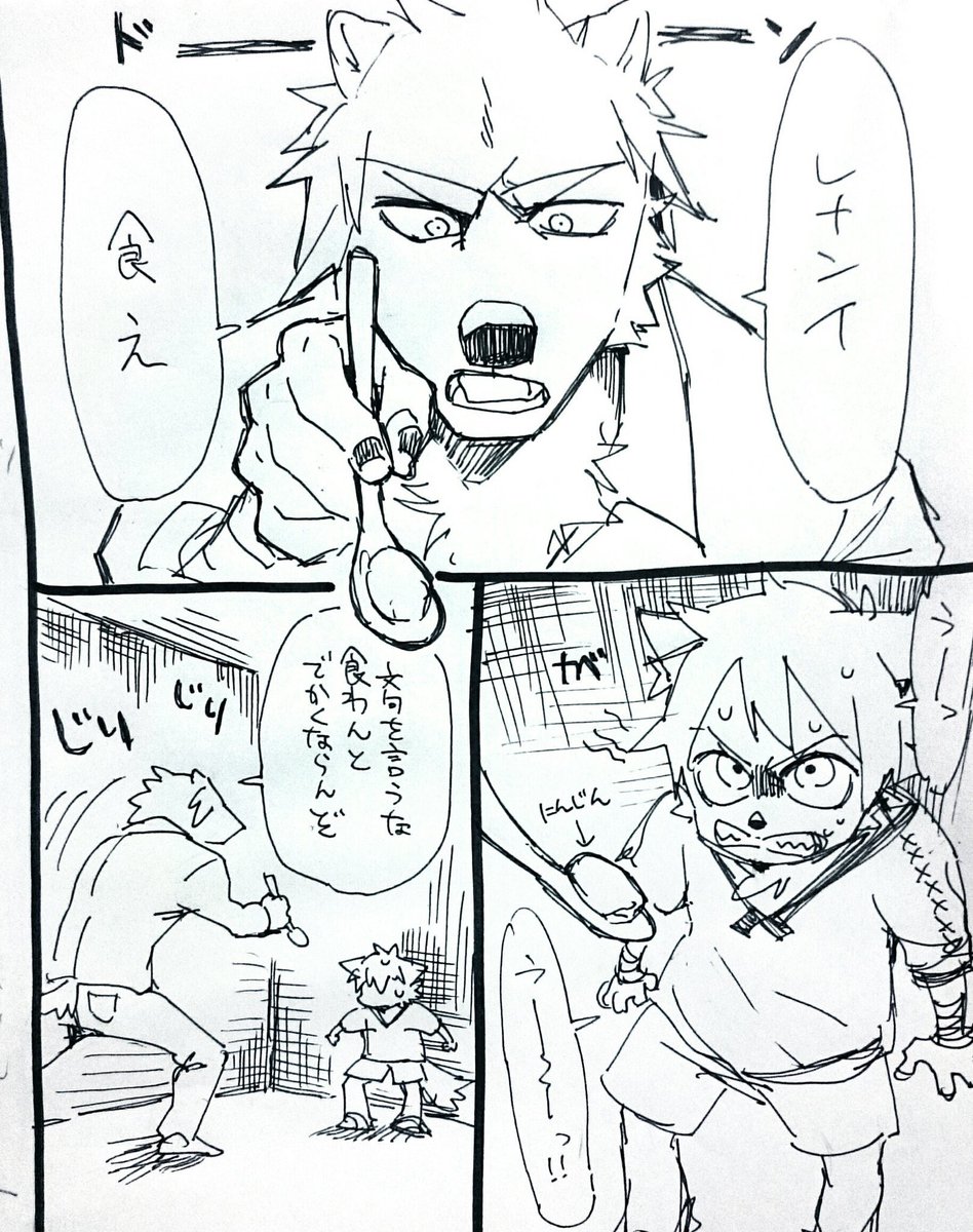 Artwork by カミカミ/Kamikami