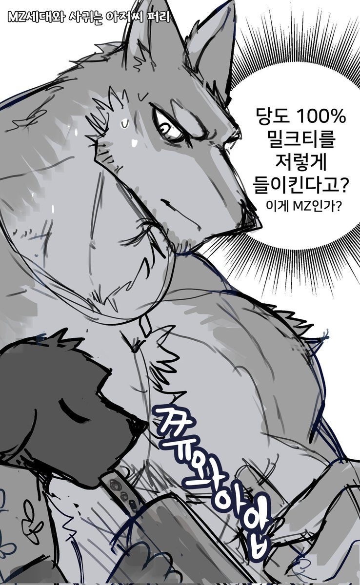 Artwork by 콩조림