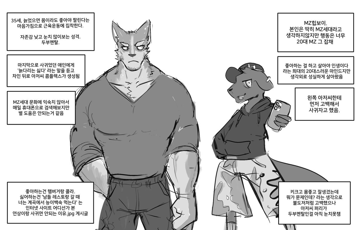 Artwork by 콩조림