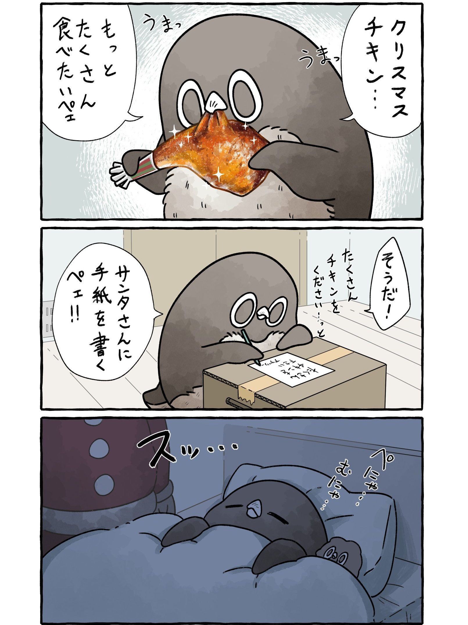 Artwork by おぞね