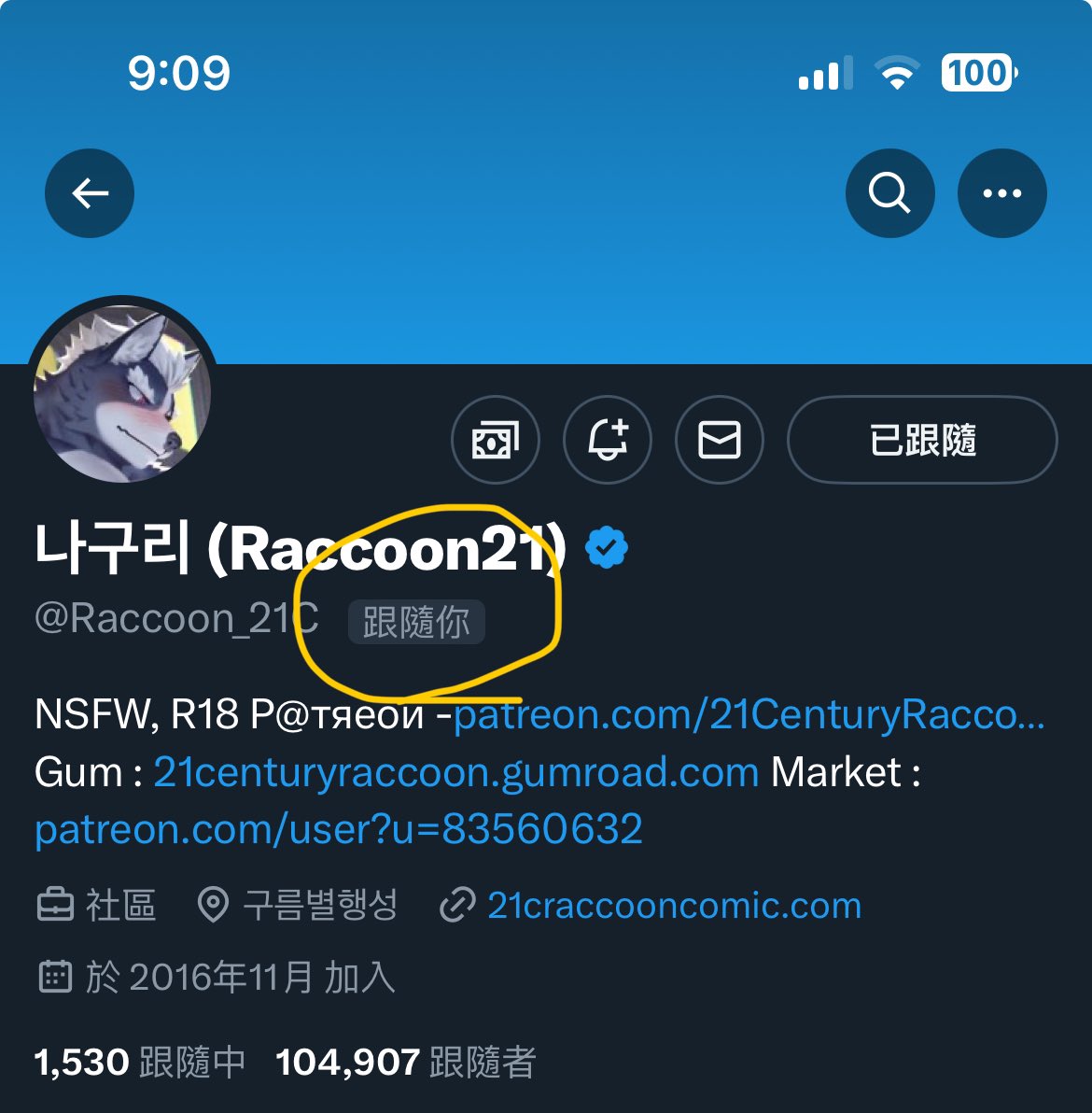 Artwork by KillerBlood_music commission OPEN