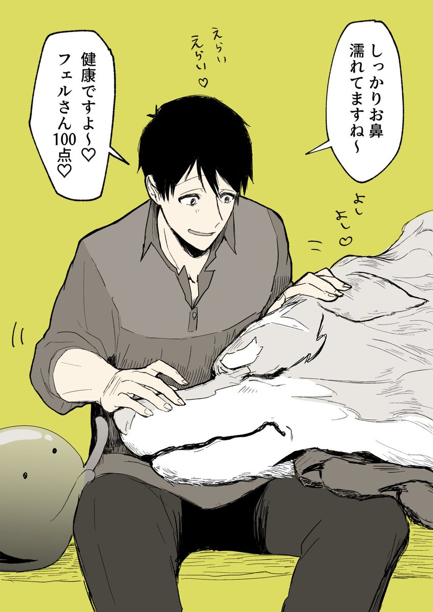 Artwork by ピラフ