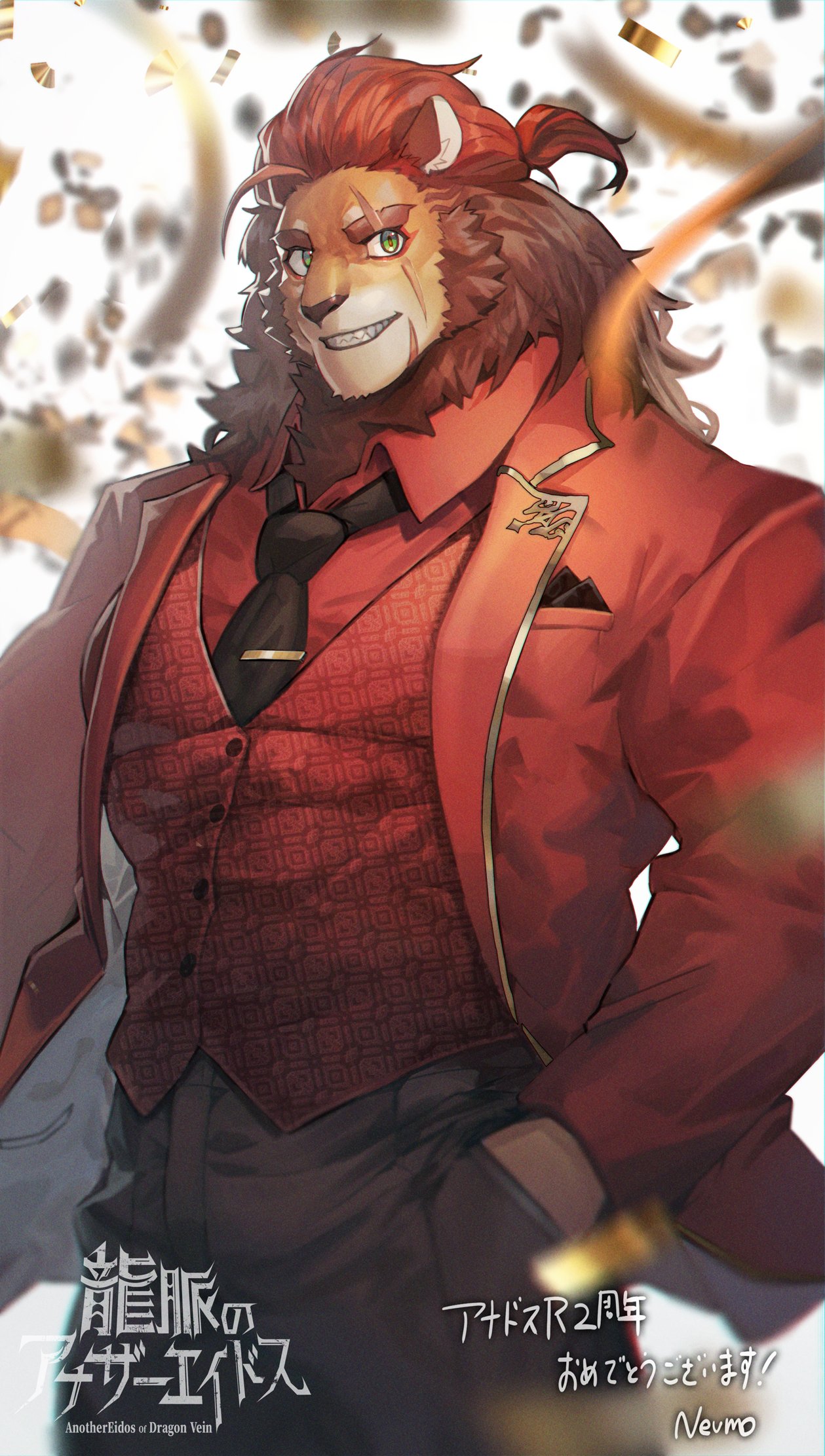 Artwork by にゅうも