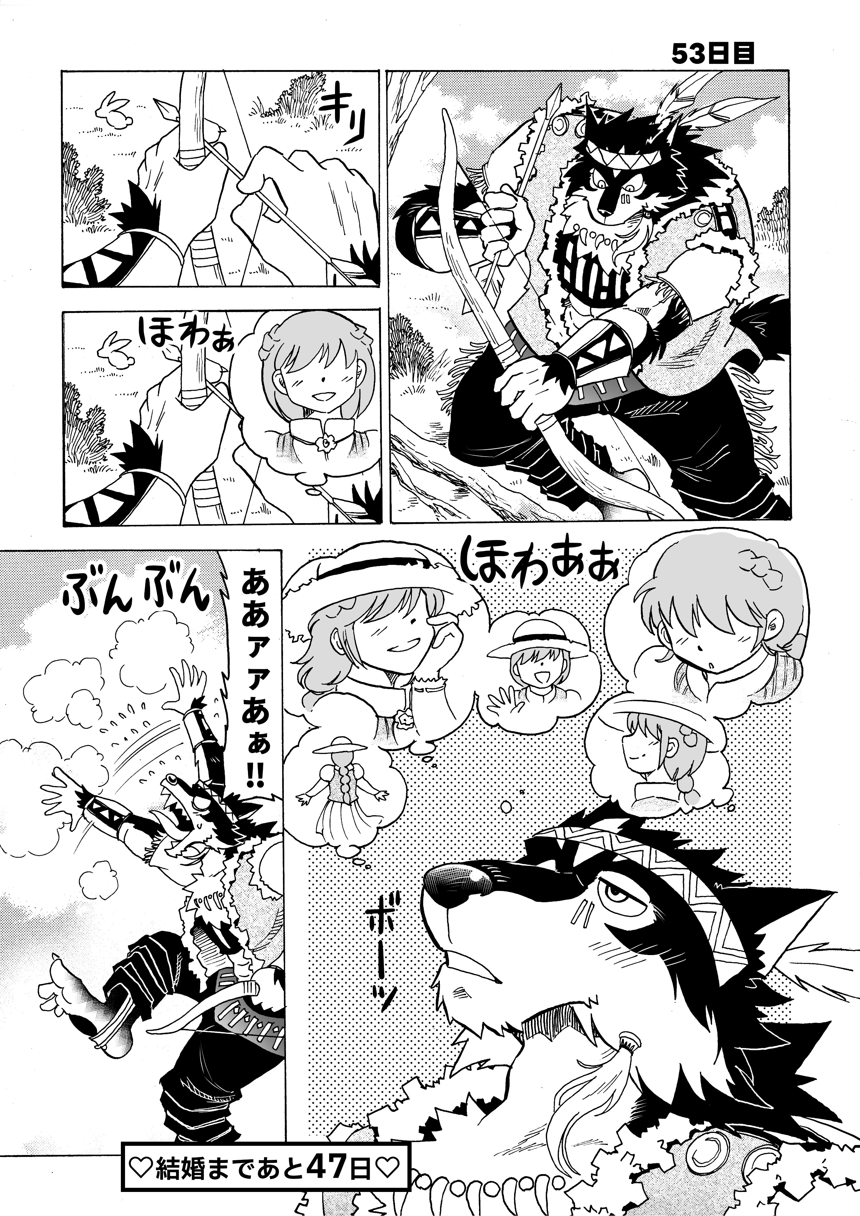 Artwork by 林迺晴