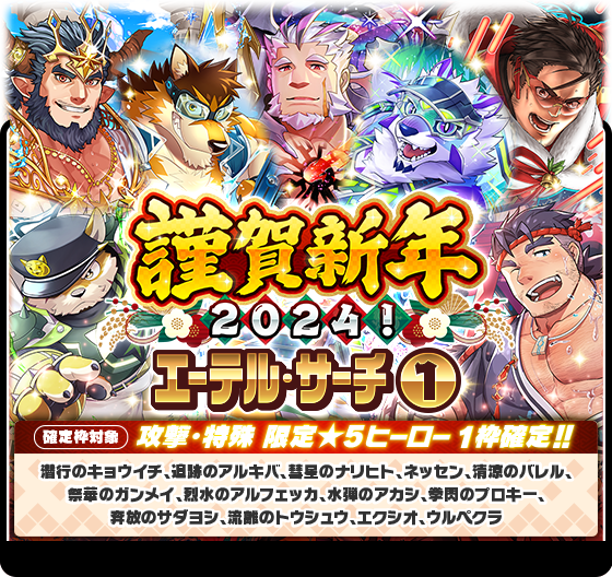 Artwork by ライブ・ア・ヒーロー！公式