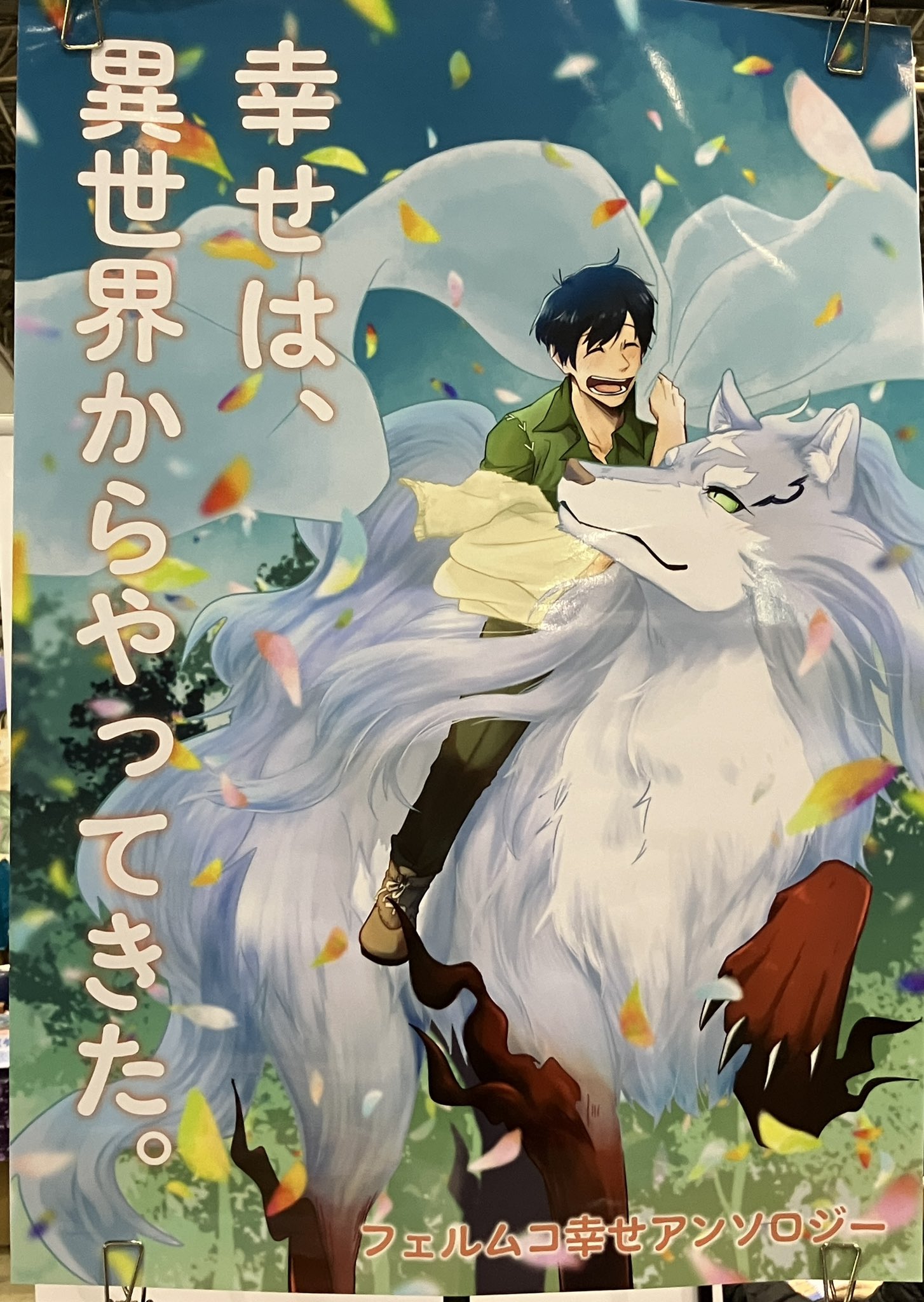 Artwork by 🐸 8/27 infinity 8 東4-キ56b