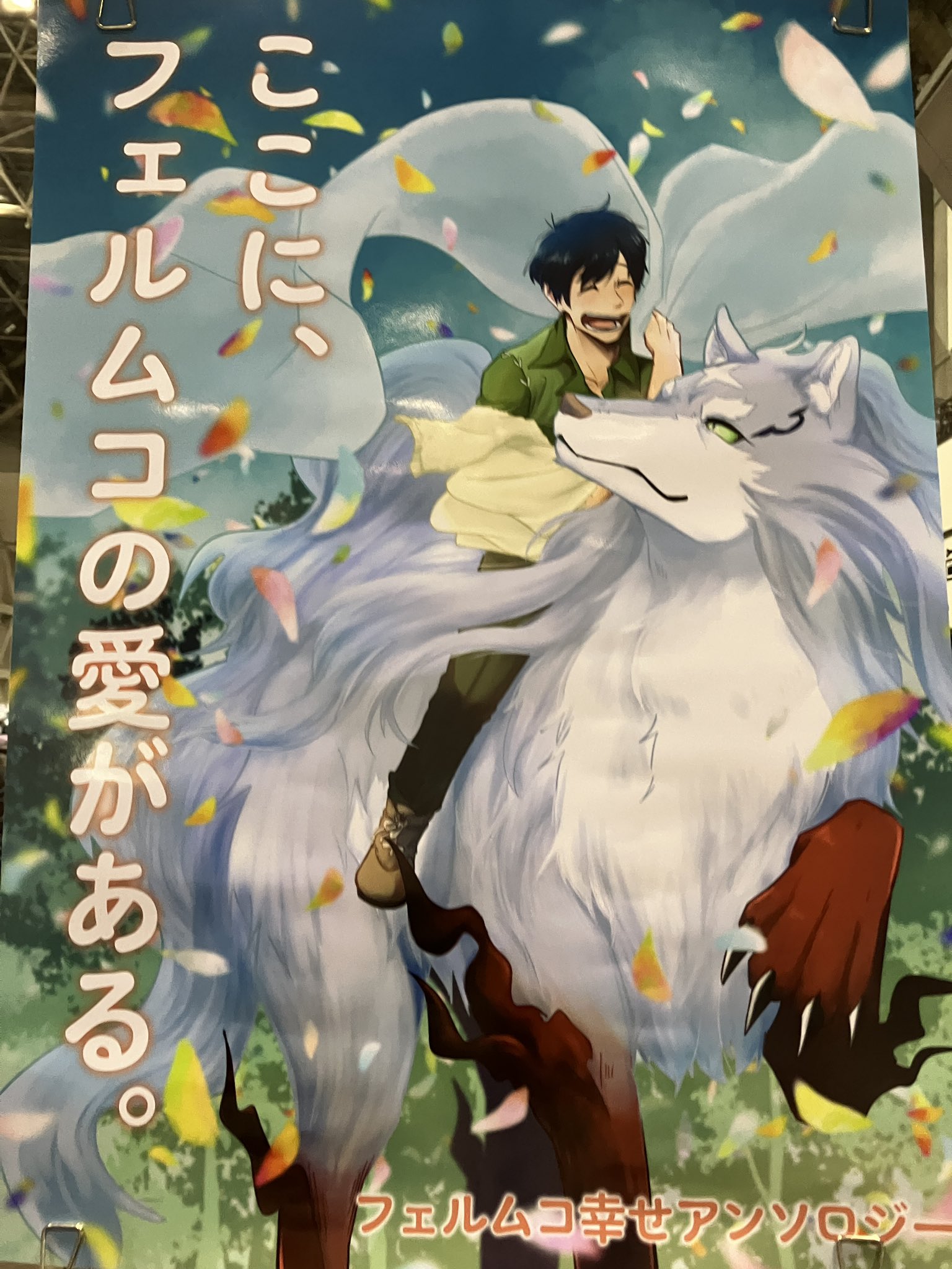 Artwork by 🐸 8/27 infinity 8 東4-キ56b