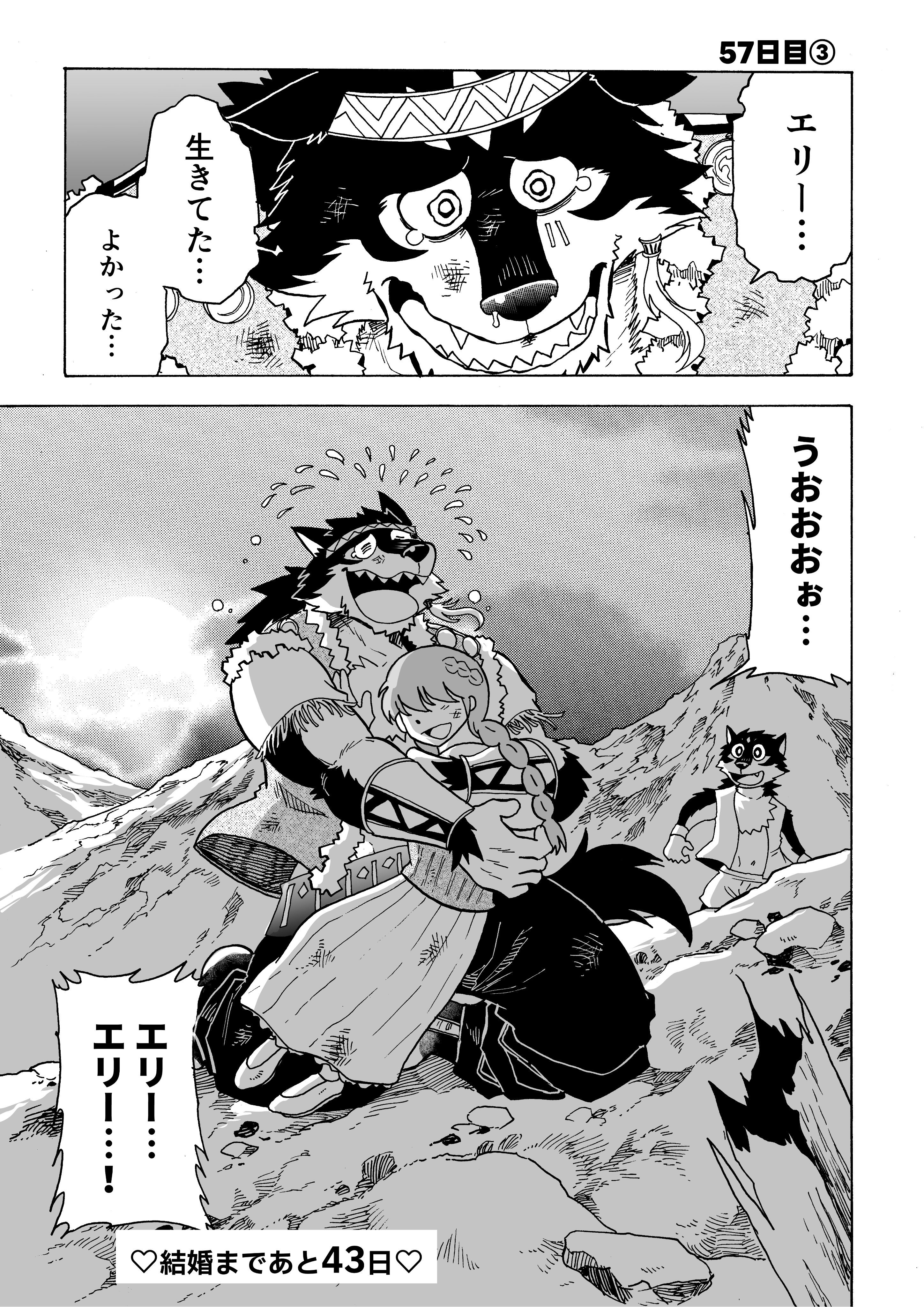 Artwork by 林迺晴