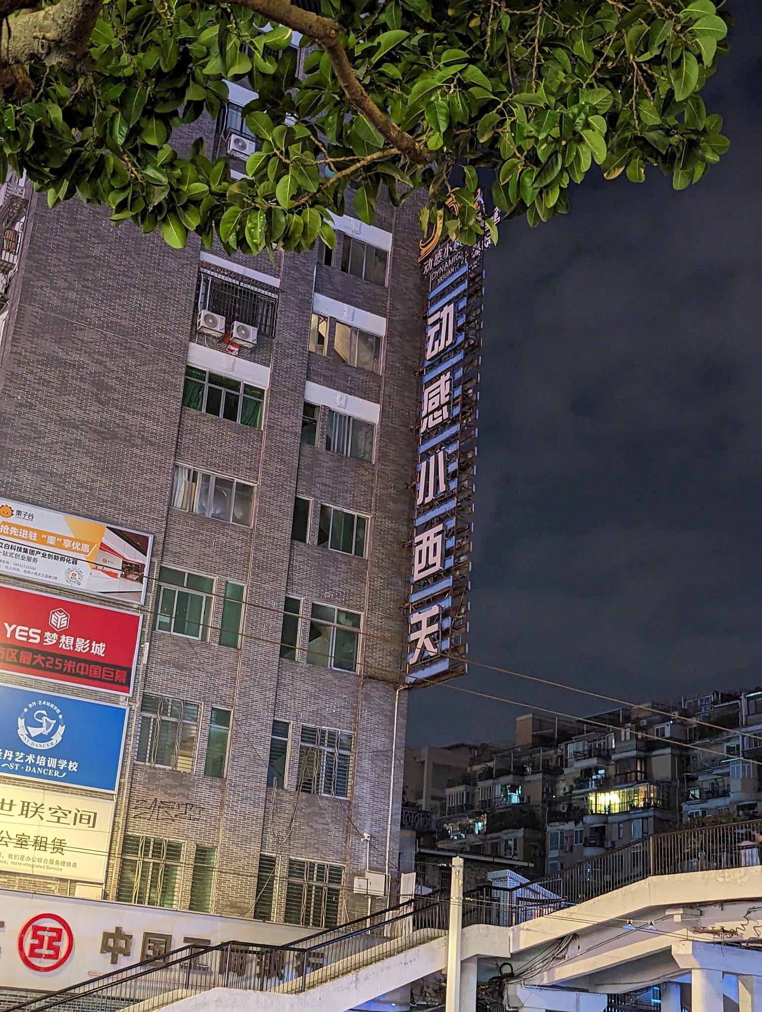 Artwork by Eatswap🔜上班