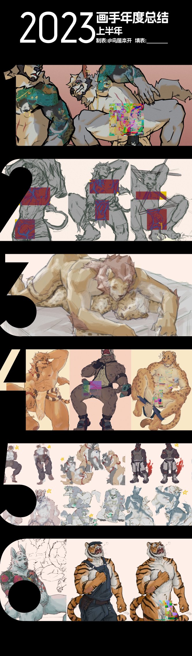 Artwork by 哈密NI🍈