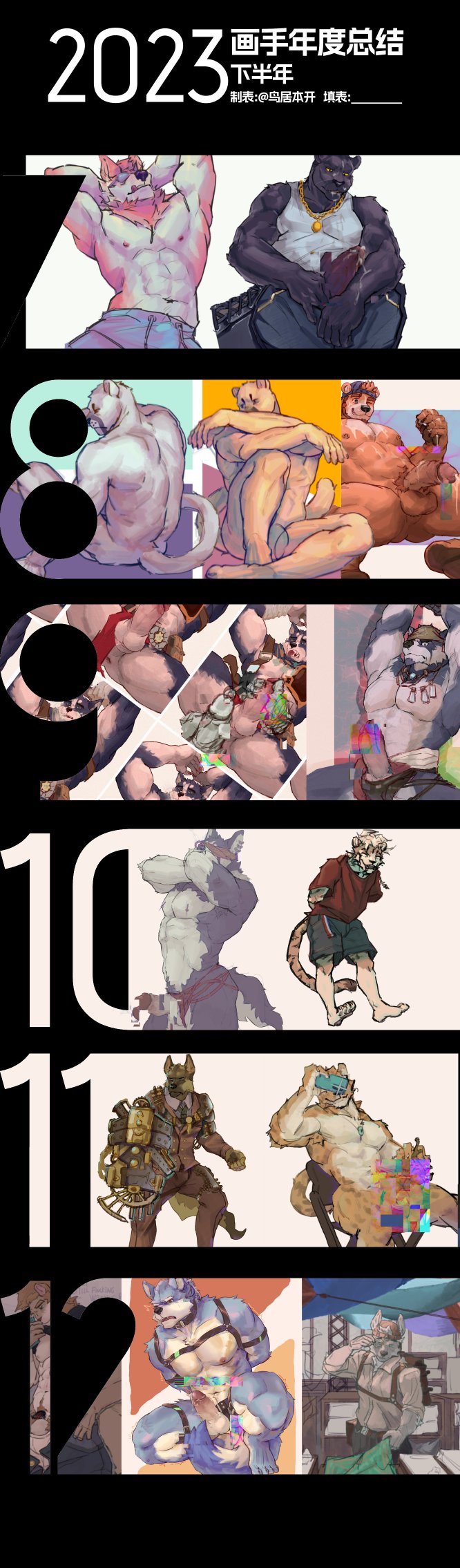 Artwork by 哈密NI🍈