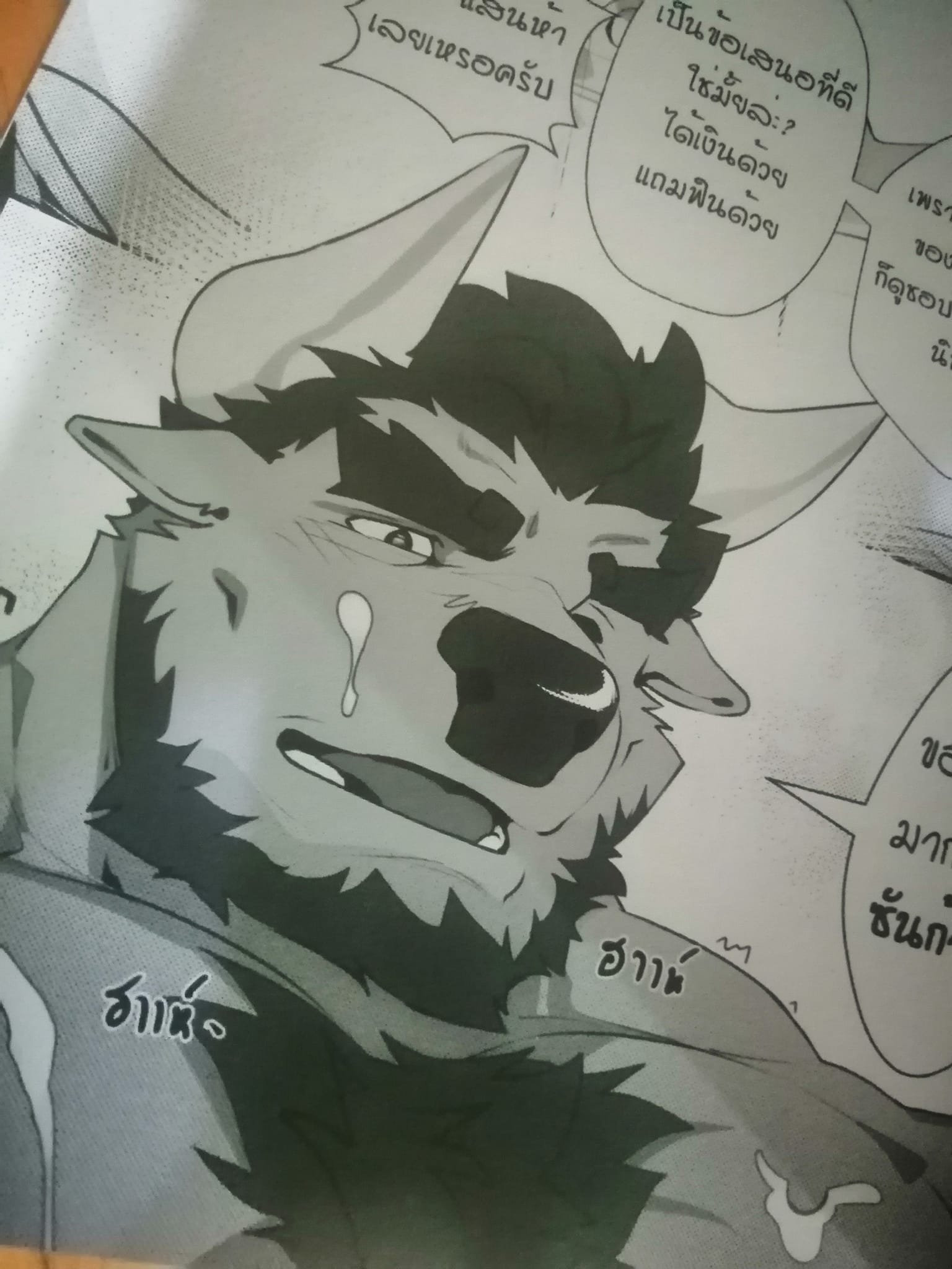 Artwork by 🐯 Blade-BT 🐯 |