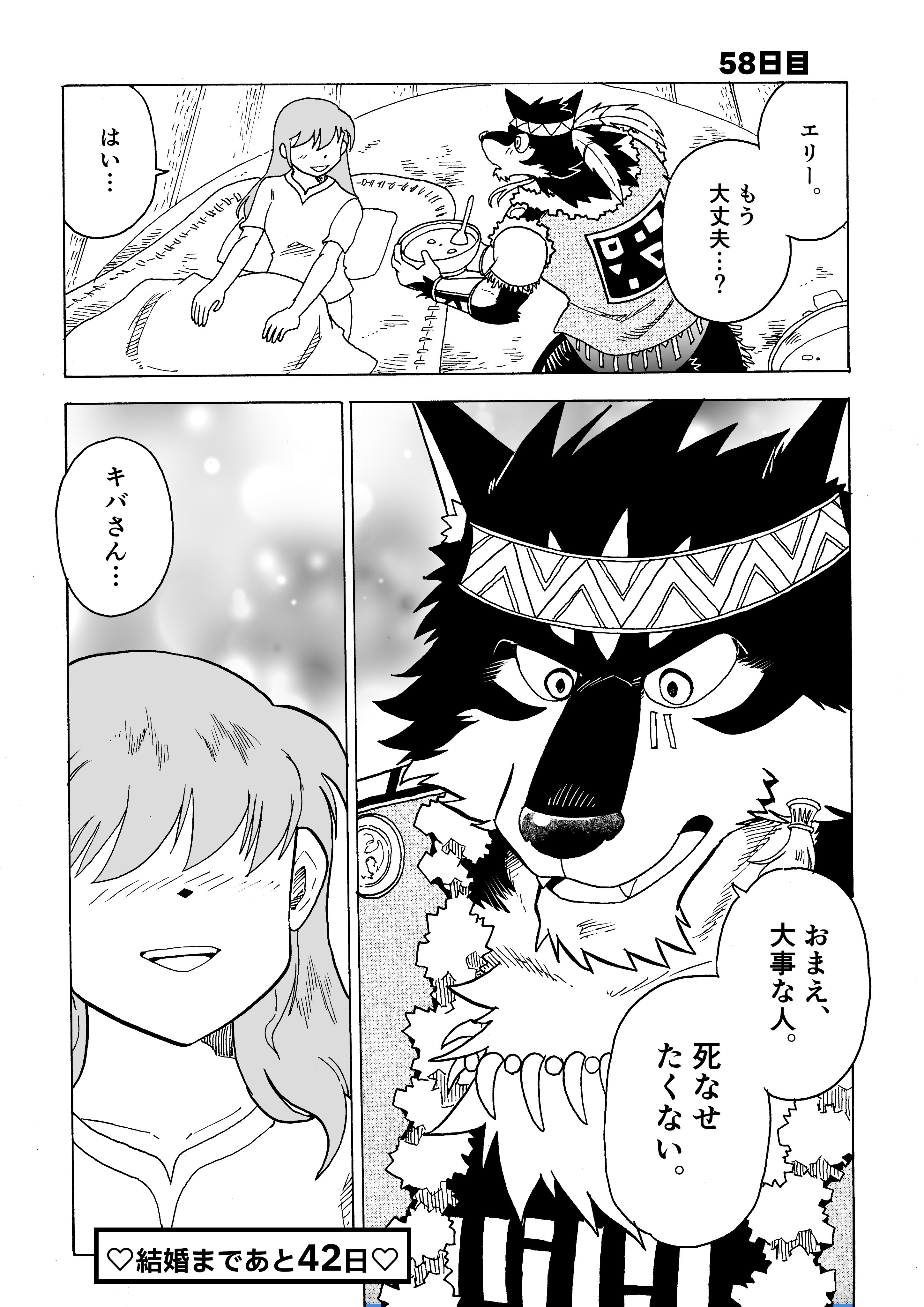 Artwork by 林迺晴