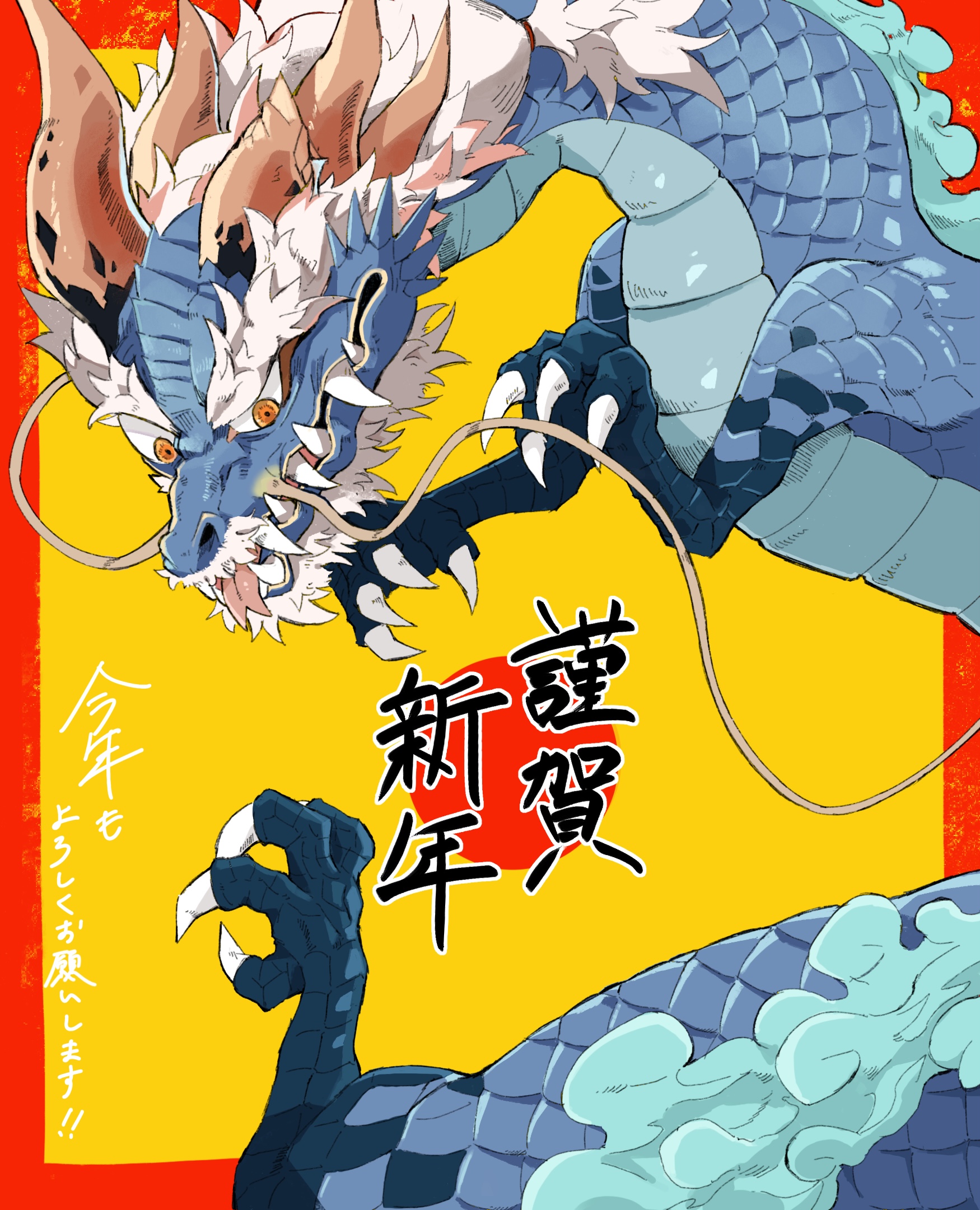 Artwork by ピンチョス