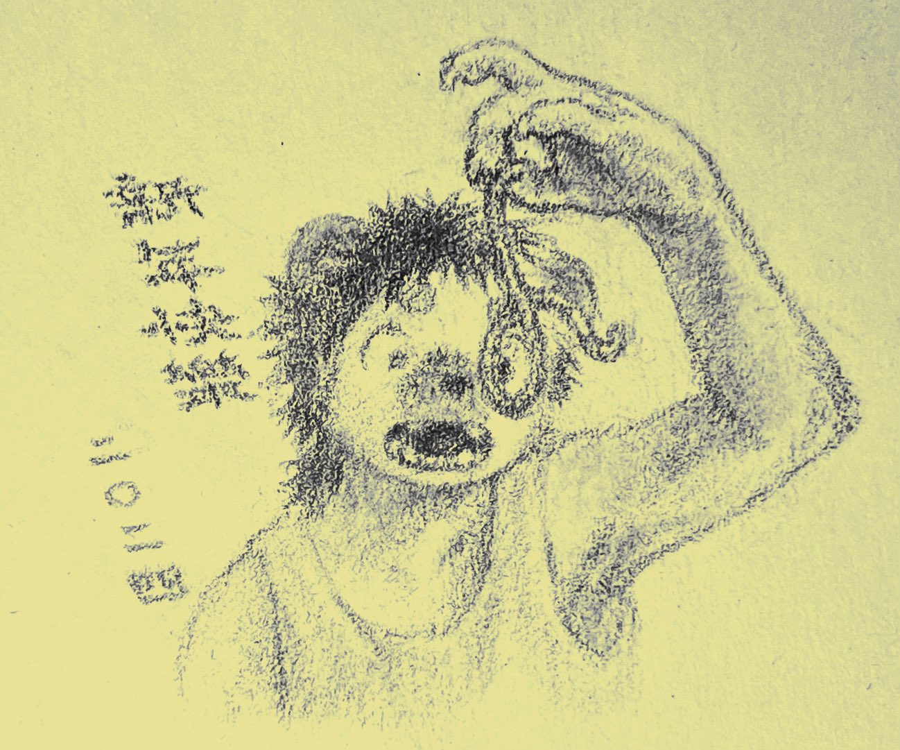 Artwork by muddyhill