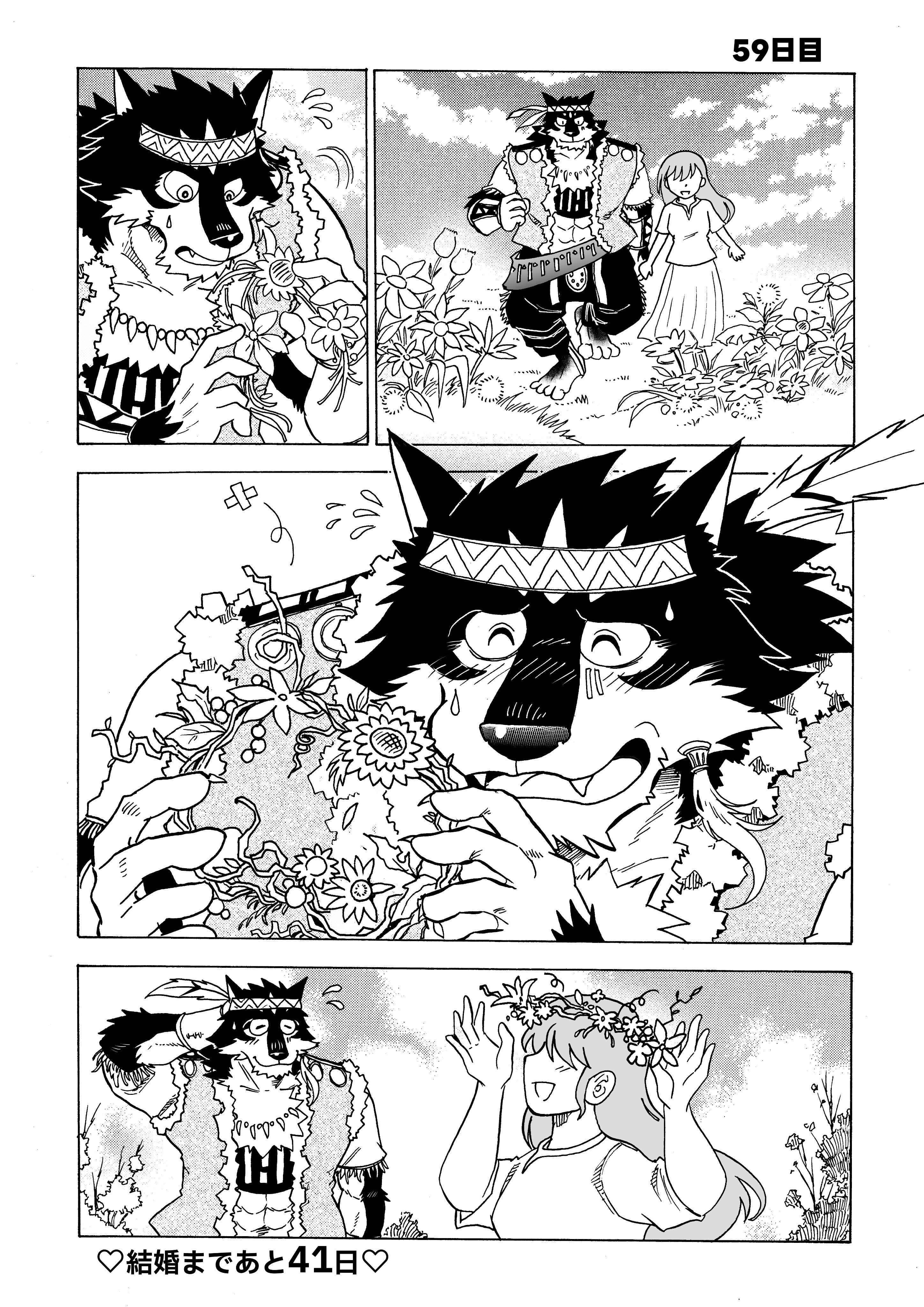 Artwork by 林迺晴