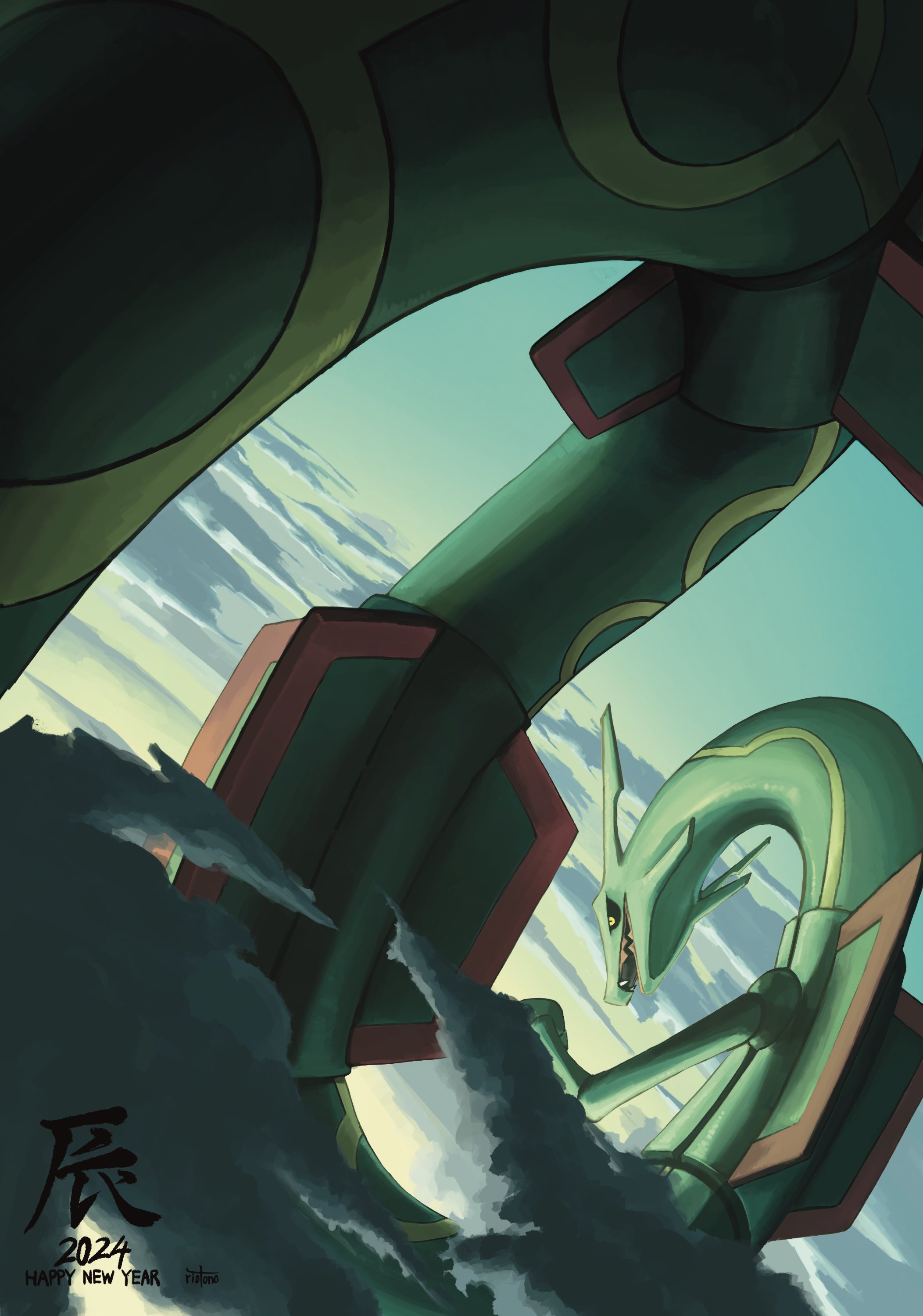 Artwork by りをとの