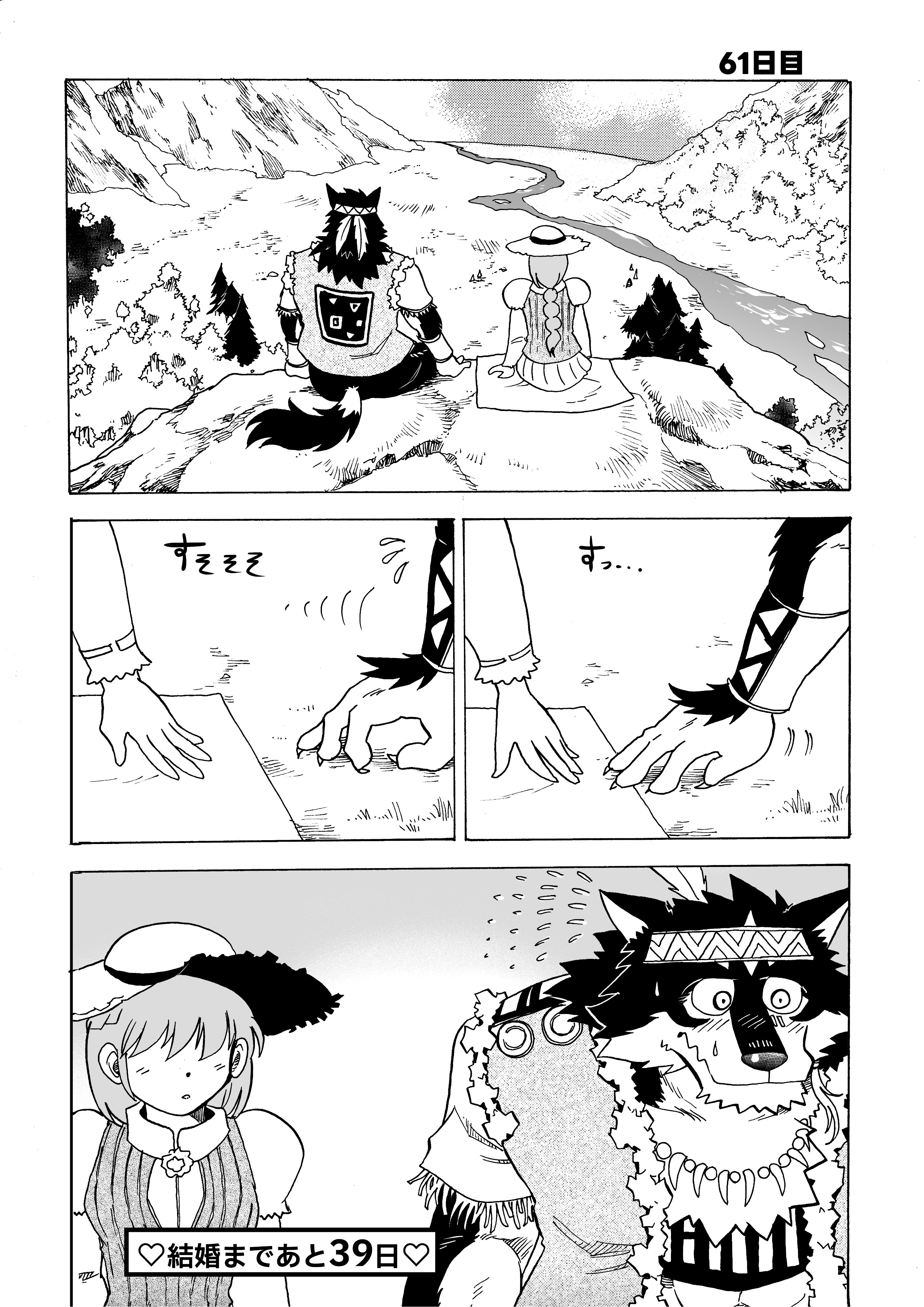 Artwork by 林迺晴