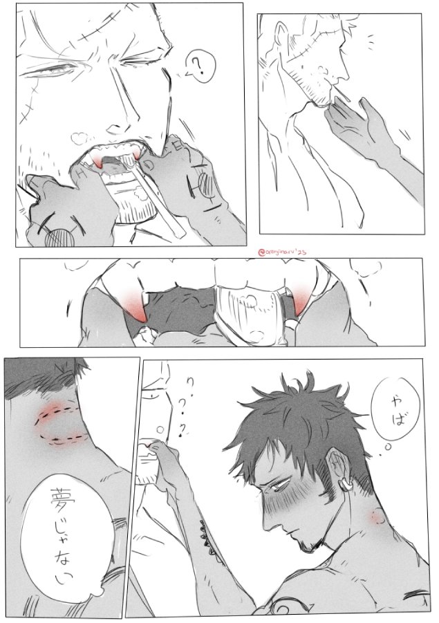 Artwork by orenji CF16 AD29 doujima H60 ■=͟͟͞͞)♡q(⸝⸝ ᷇࿀ ᷆⸝⸝