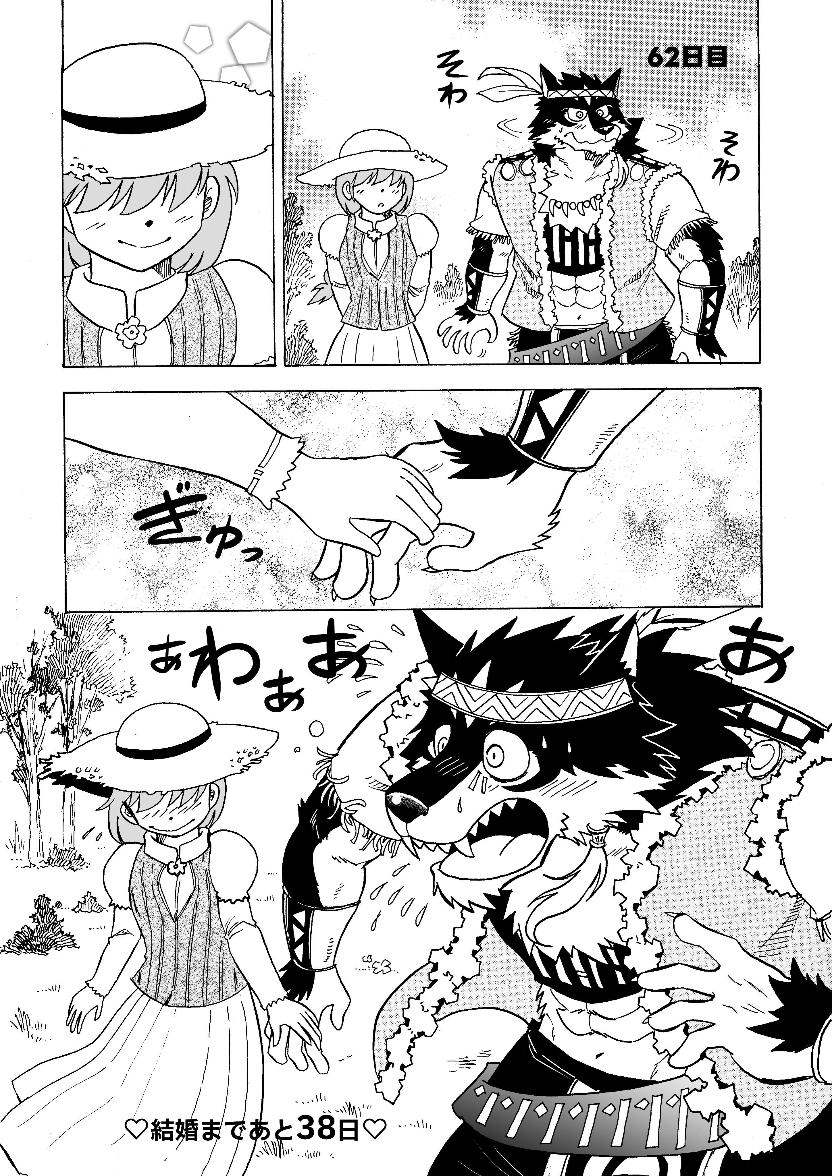 Artwork by 林迺晴