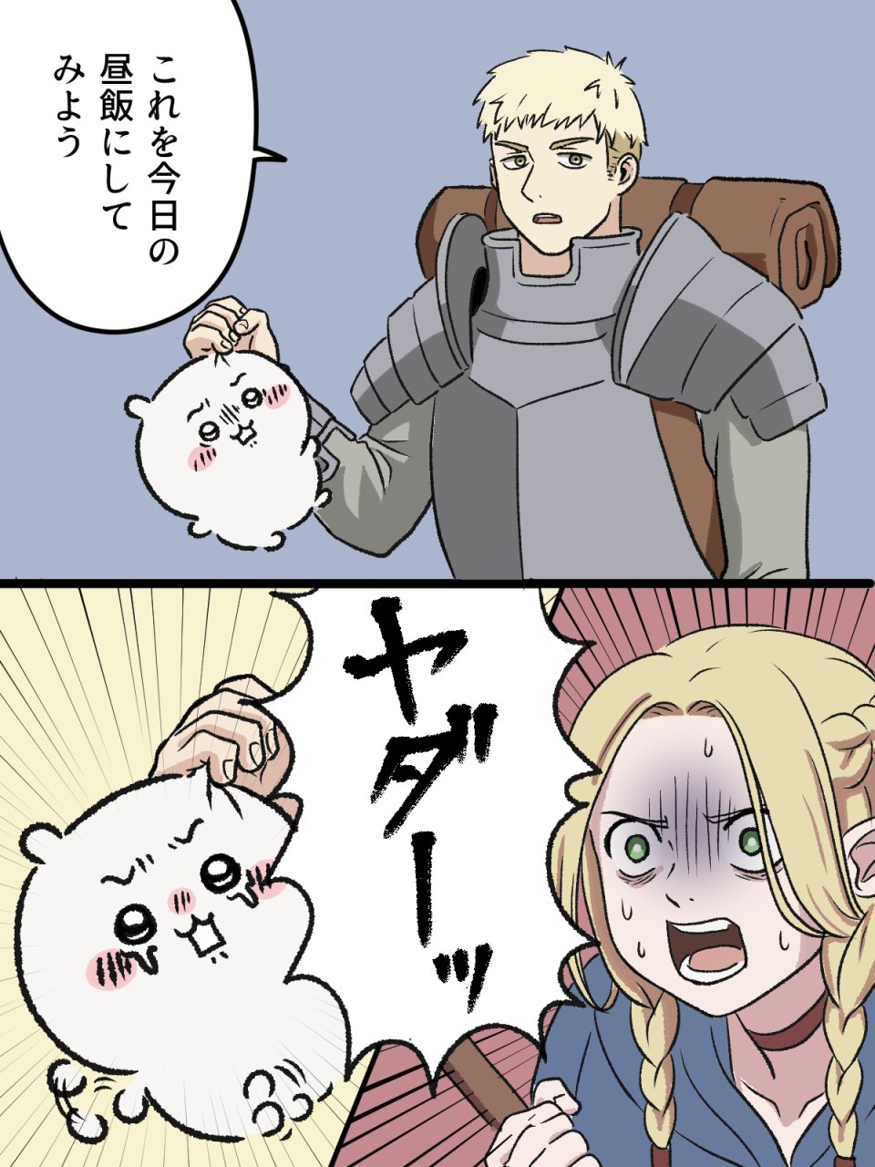 Artwork by みなぞう