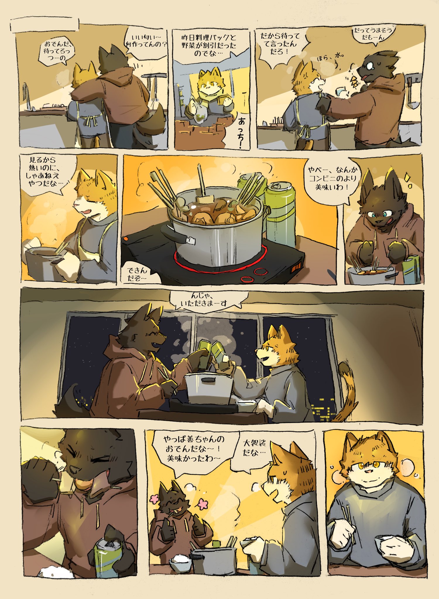 Artwork by An7nek dot.2769