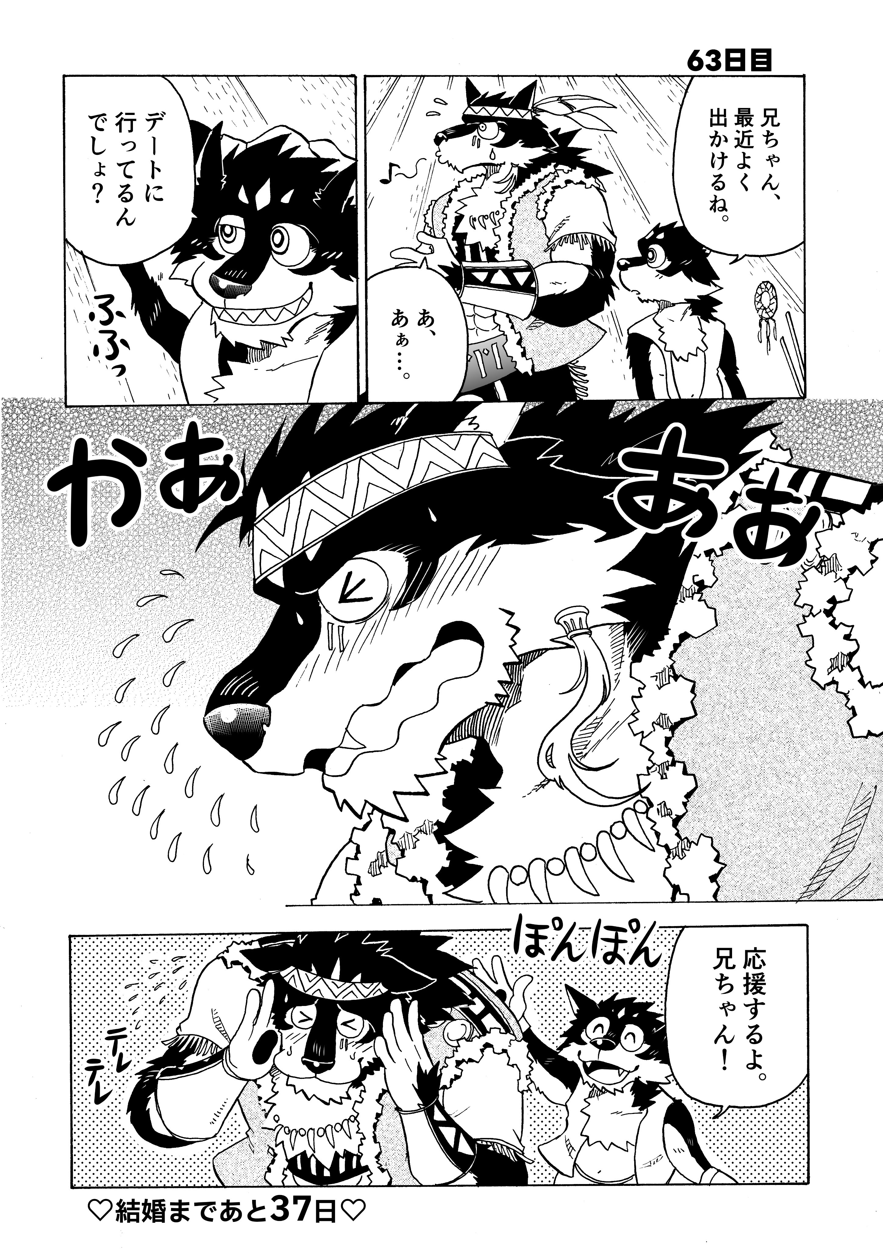 Artwork by 林迺晴