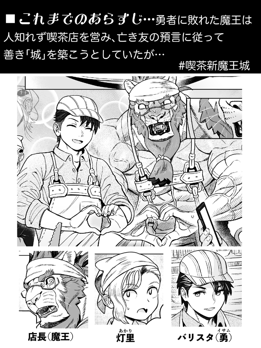 Artwork by 山本四角