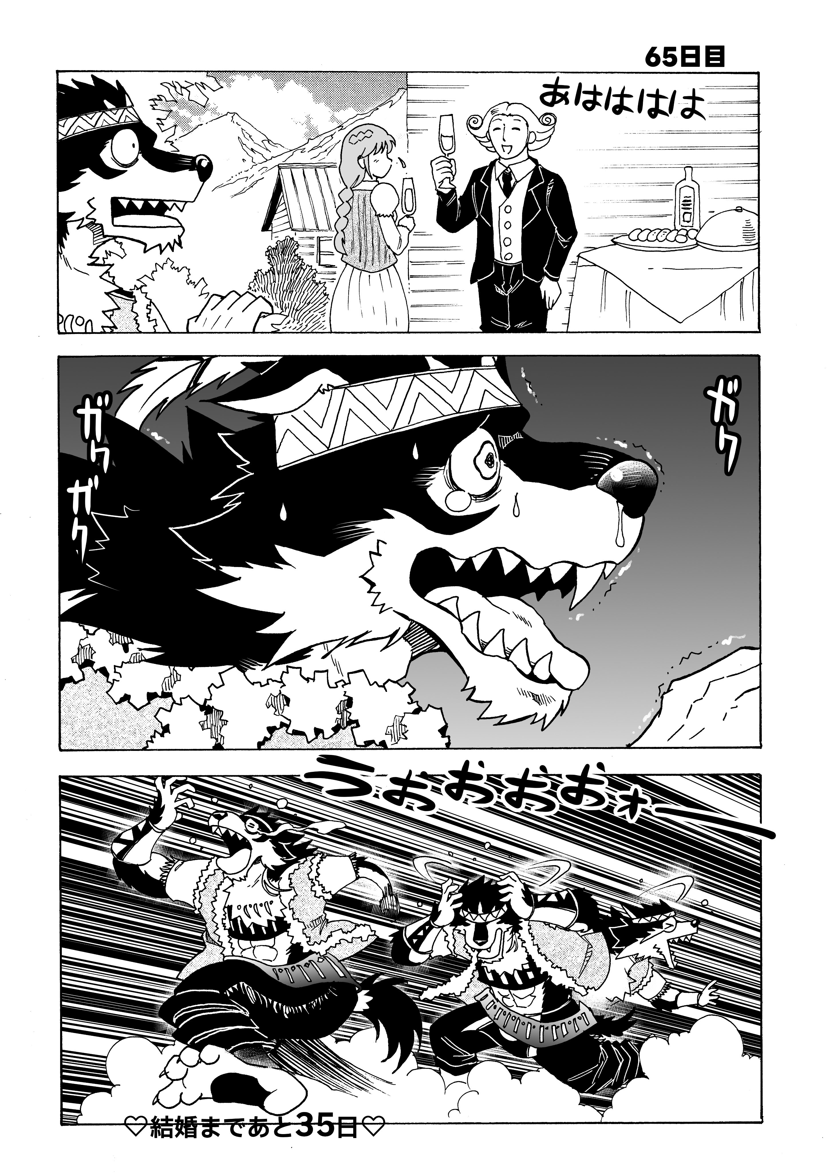 Artwork by 林迺晴