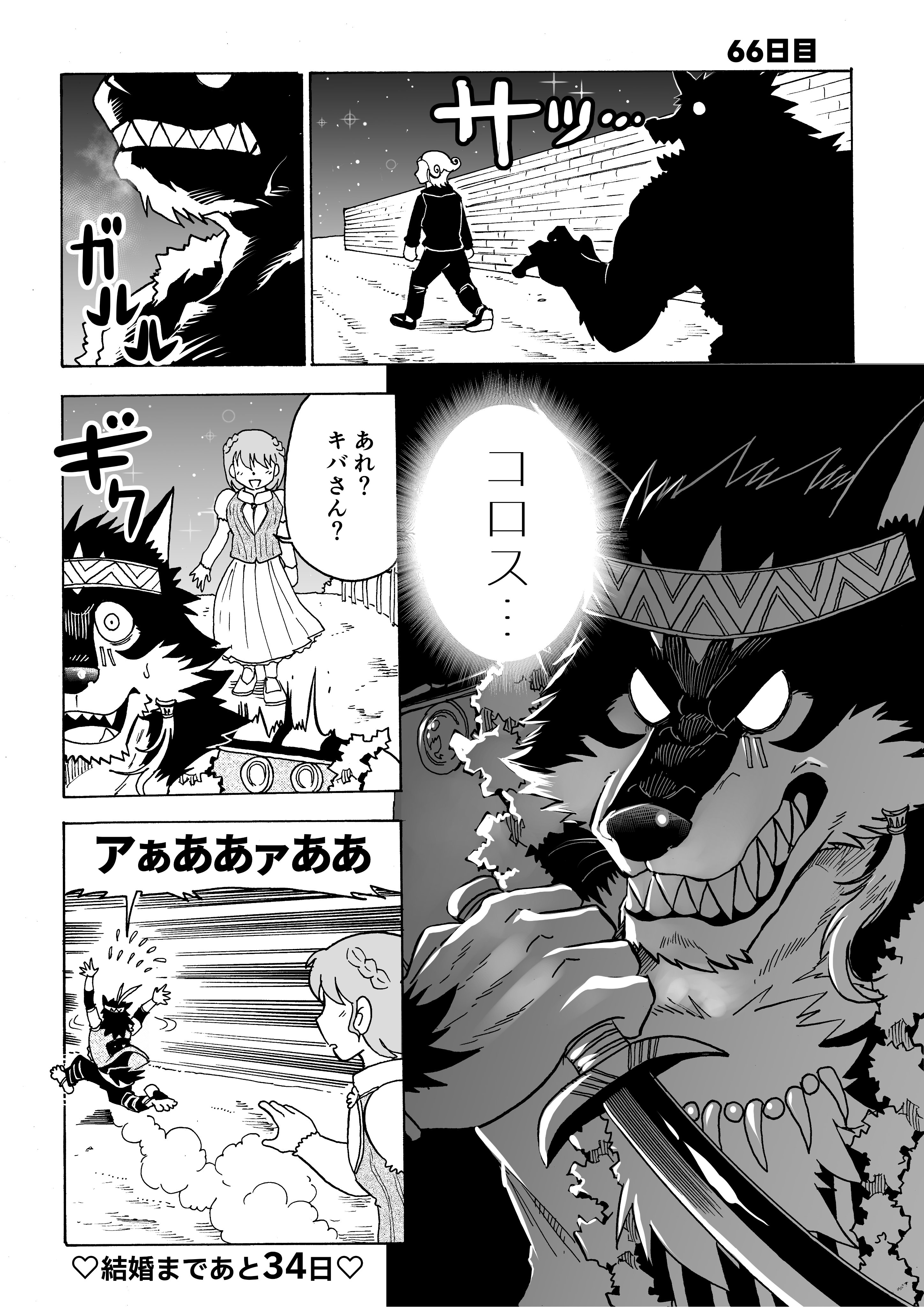 Artwork by 林迺晴