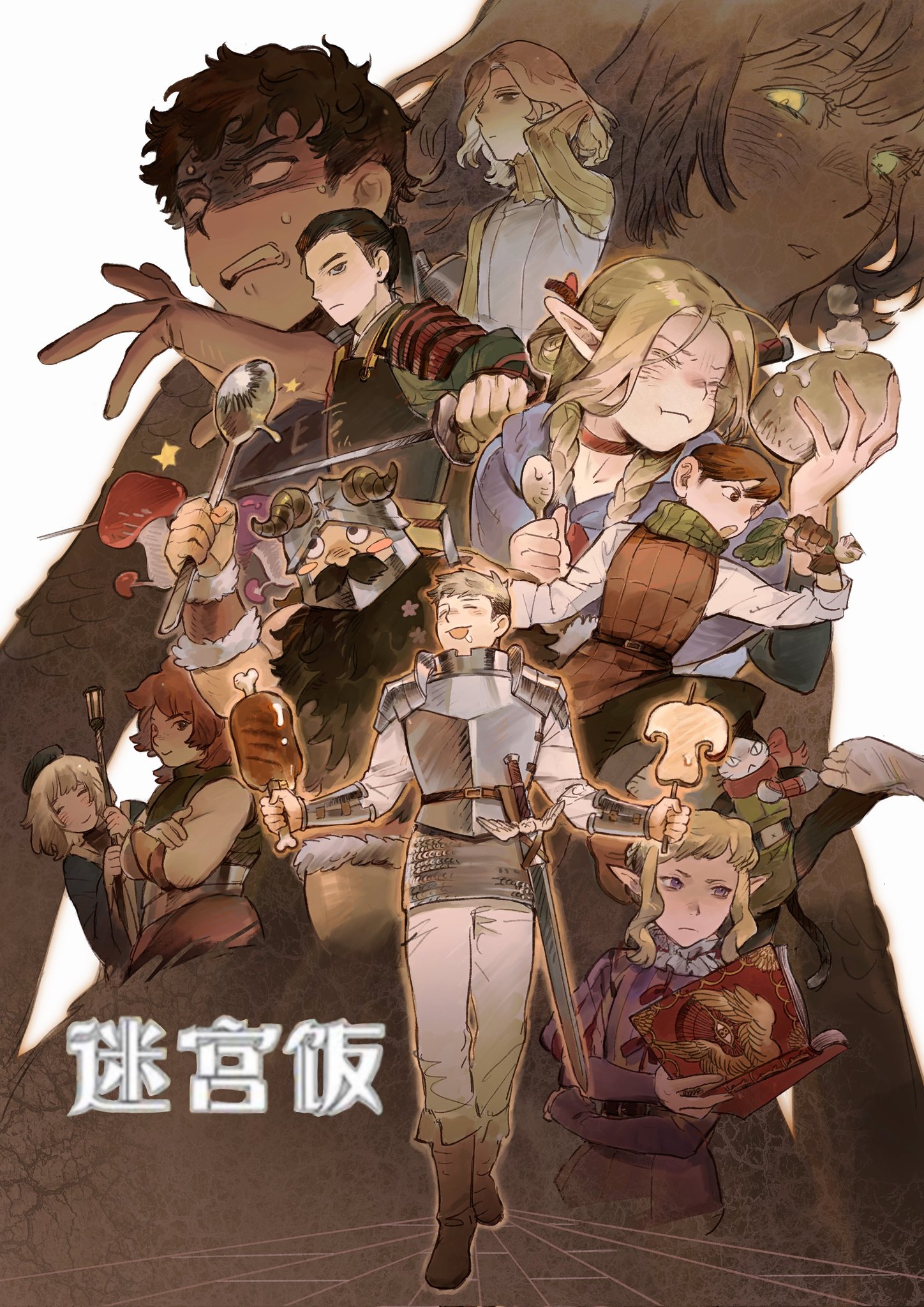 Artwork by 断氵查