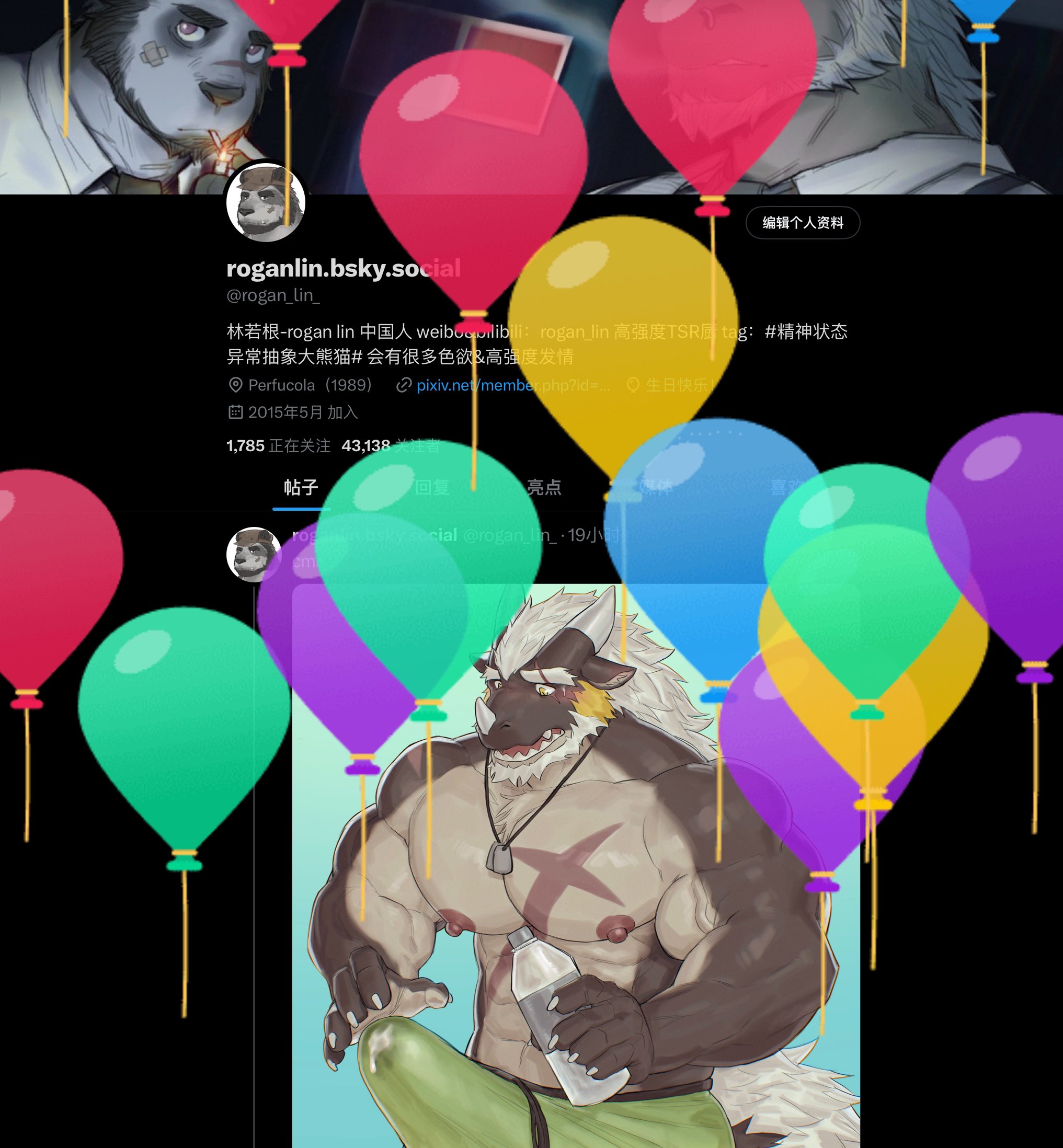 Artwork by 日向電棍