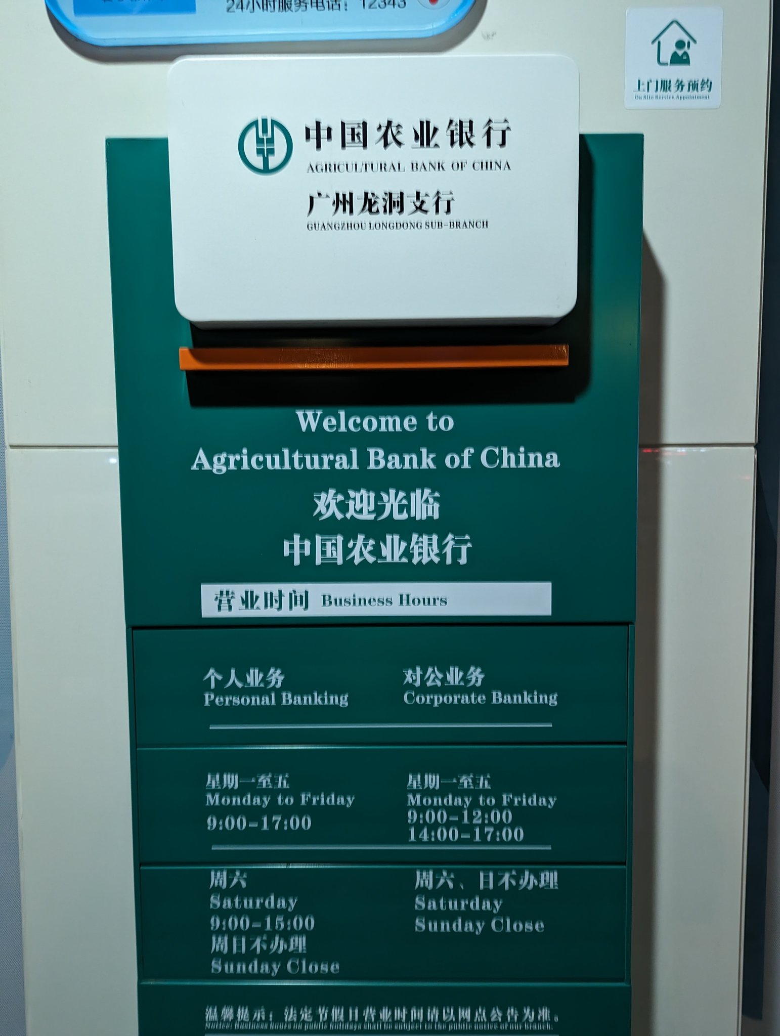 Artwork by Eatswap🔜上班