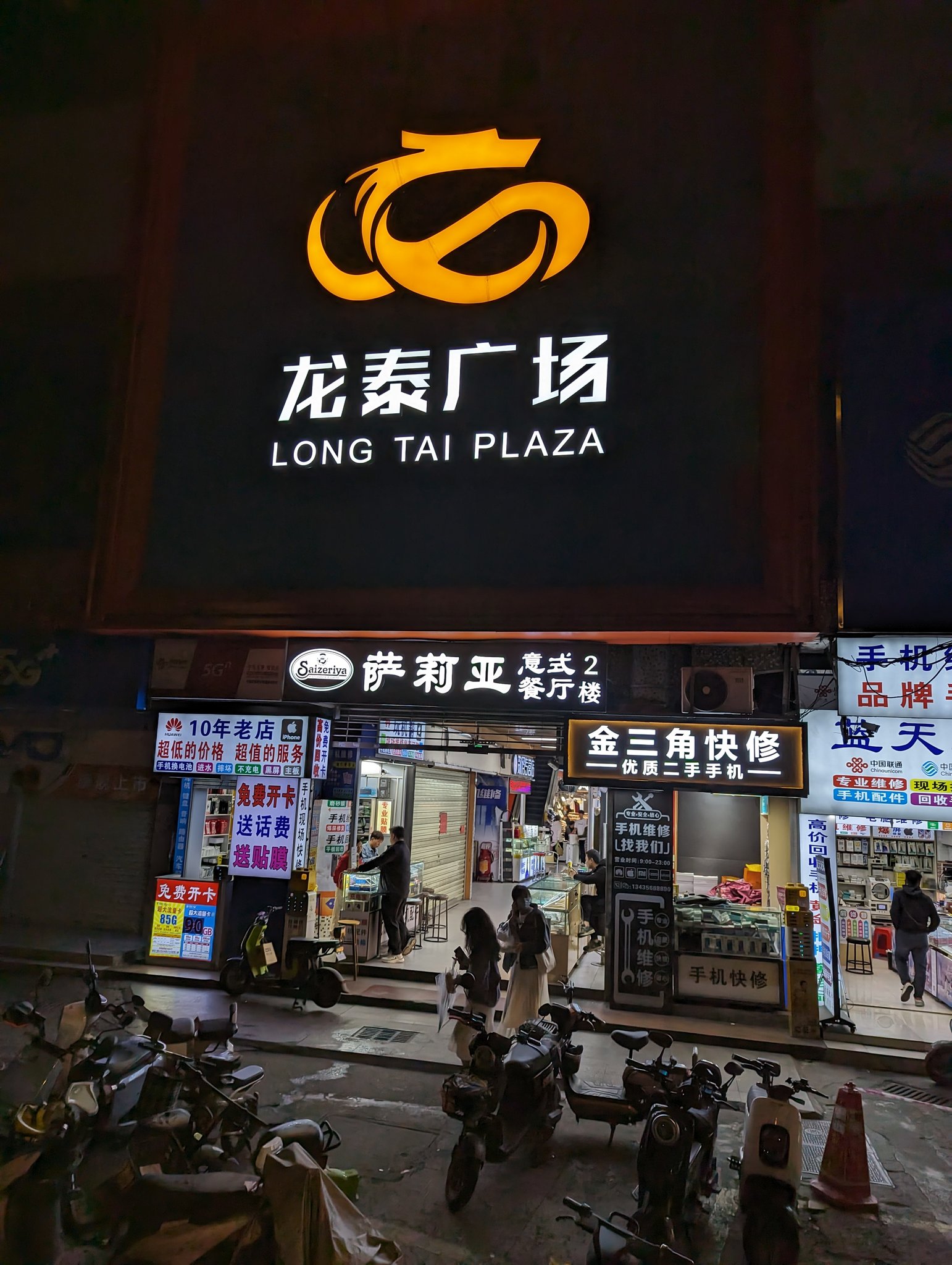 Artwork by Eatswap🔜上班