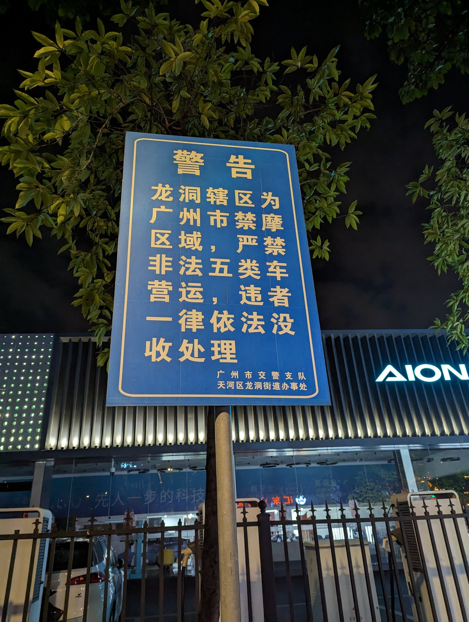 Artwork by Eatswap🔜上班