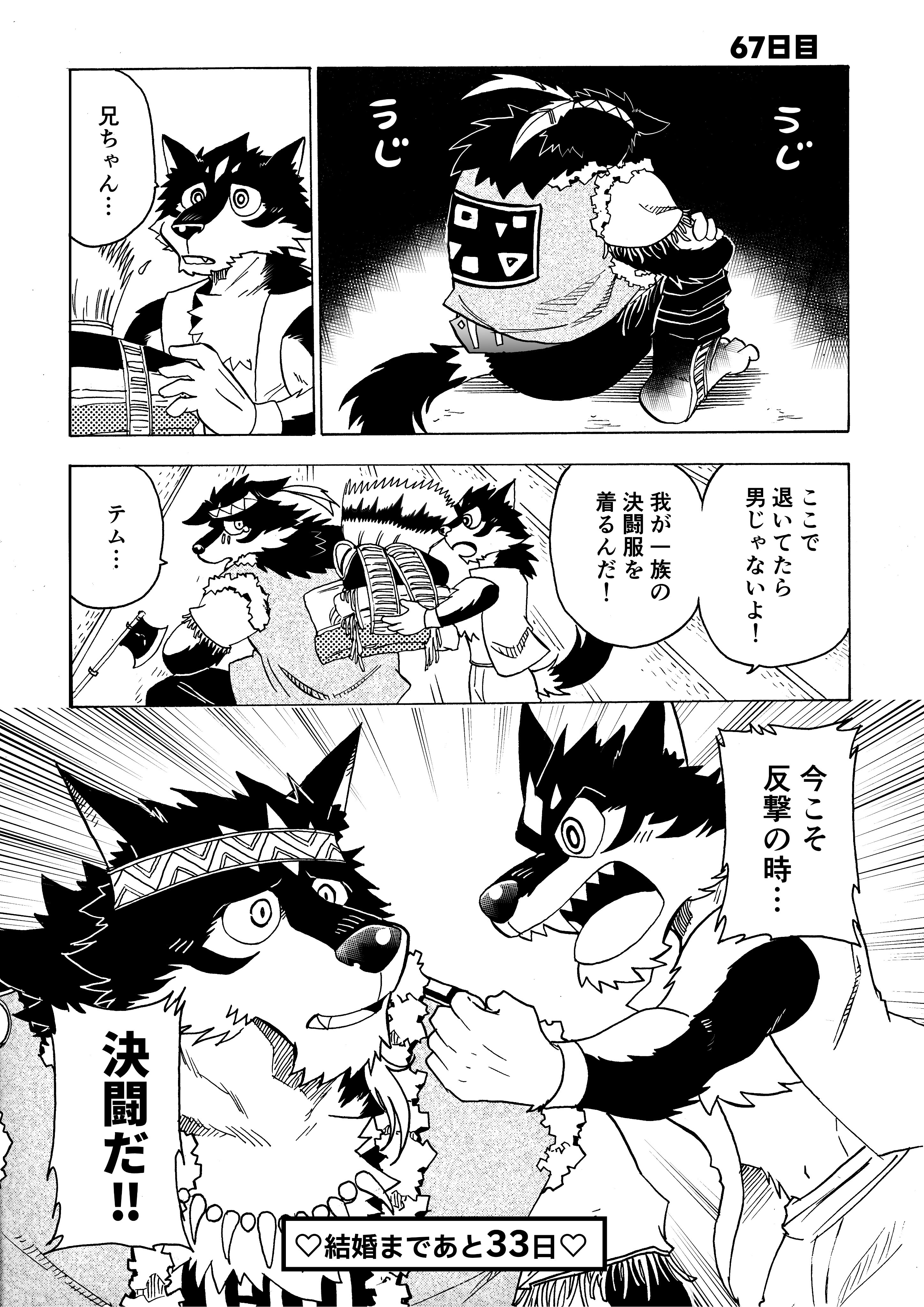 Artwork by 林迺晴