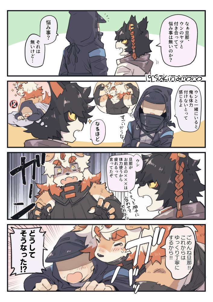 Artwork by 好きなものを描く人✍️(原稿中)