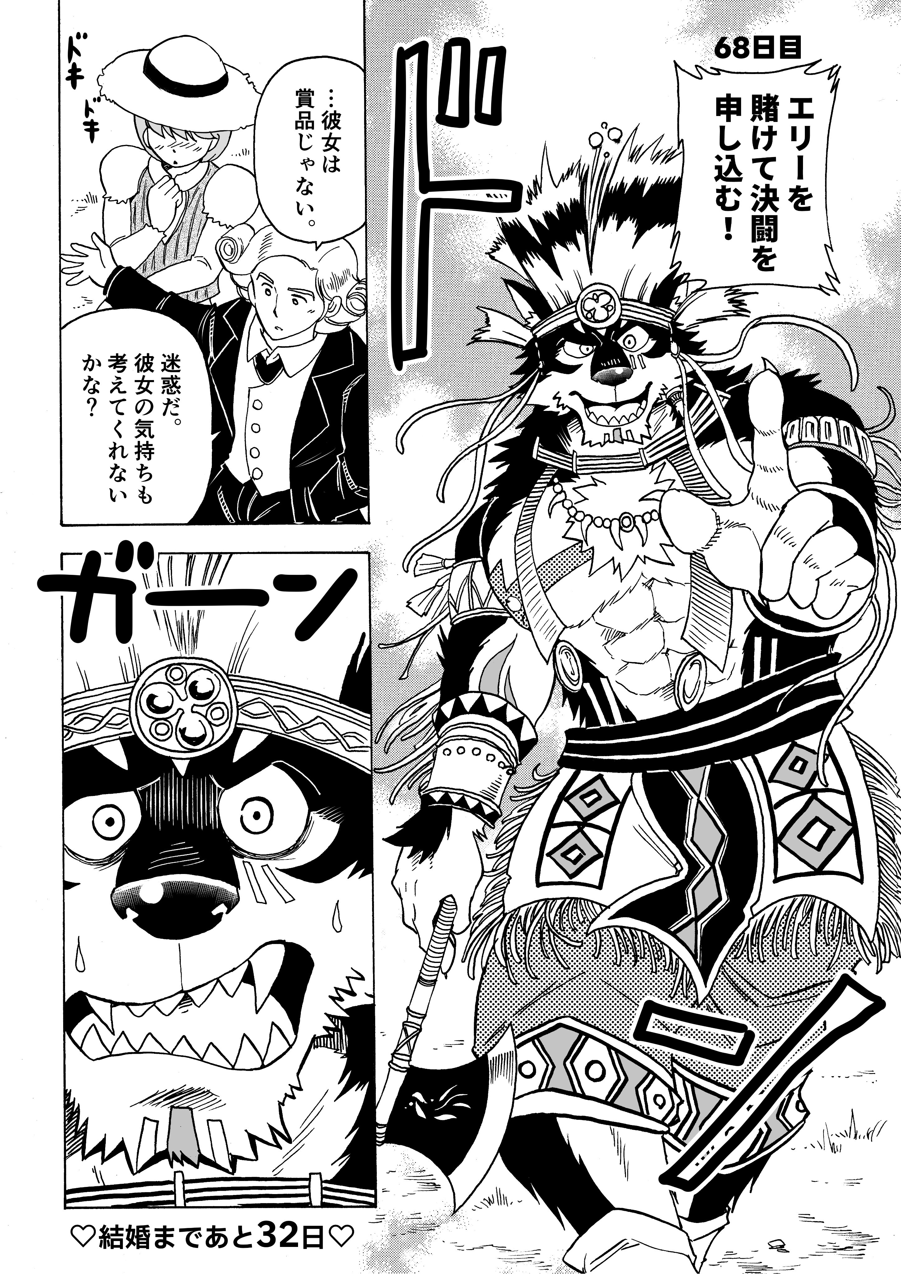 Artwork by 林迺晴